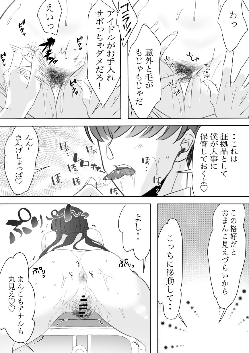 28