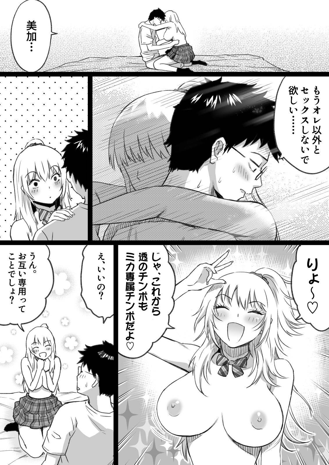 35