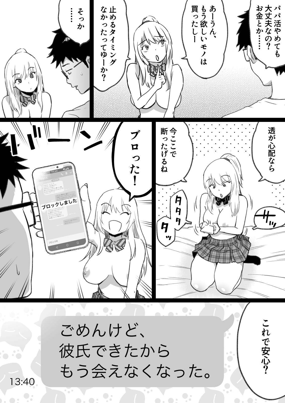 36
