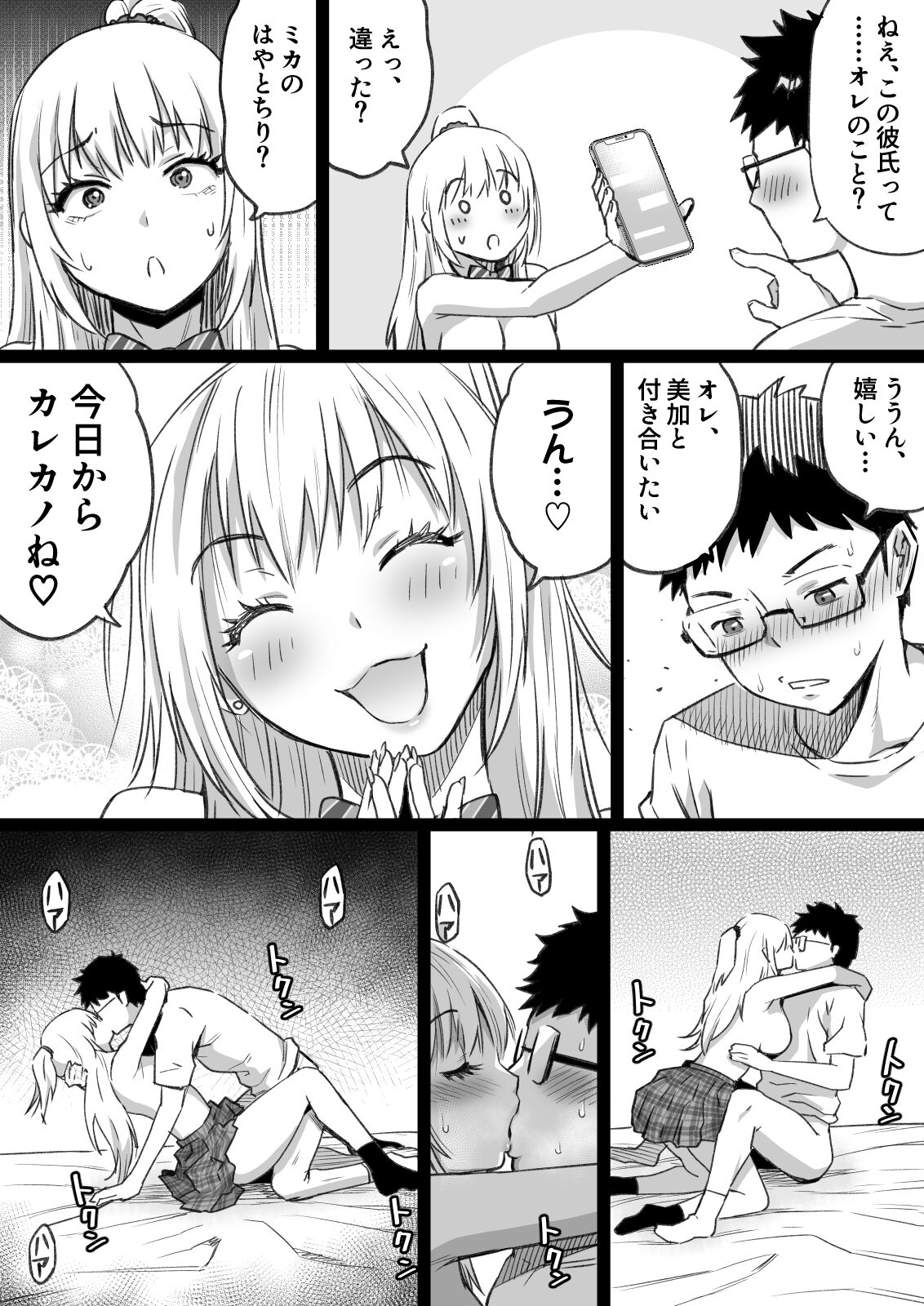 37