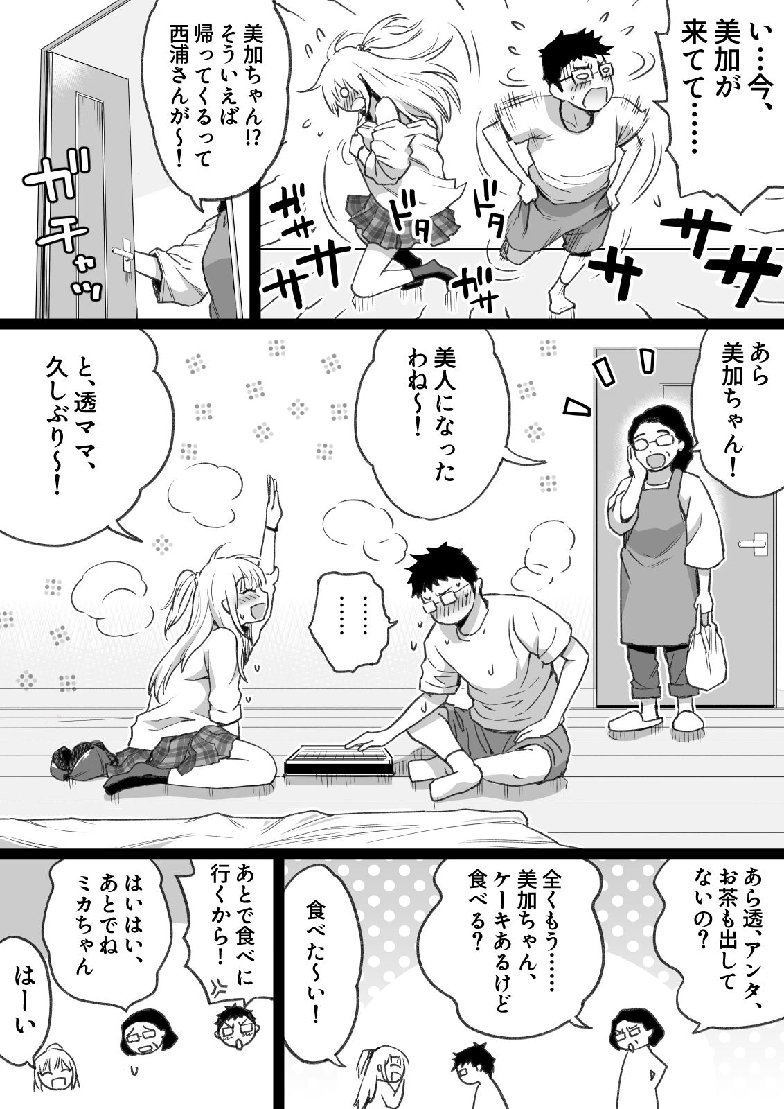48