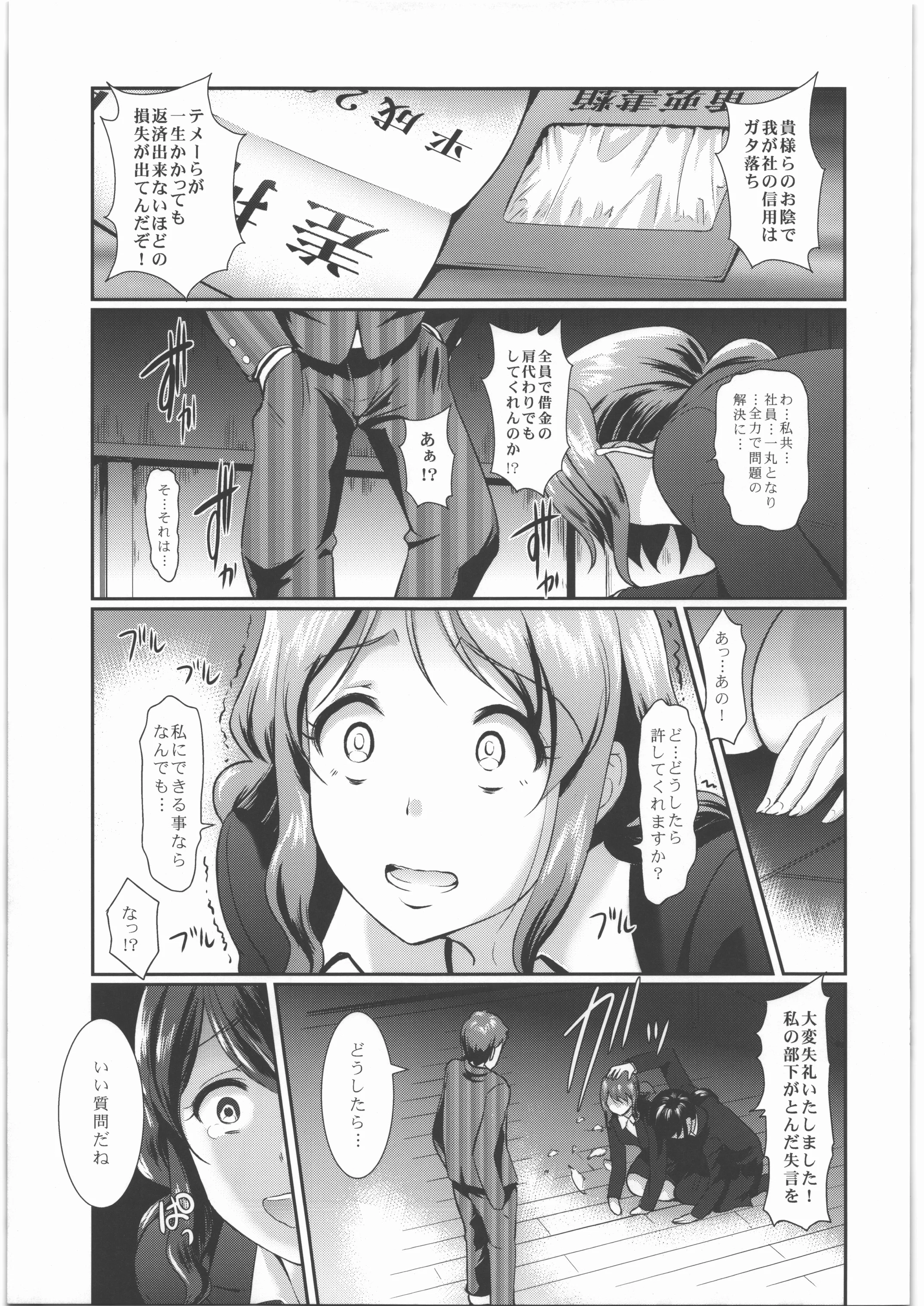 06