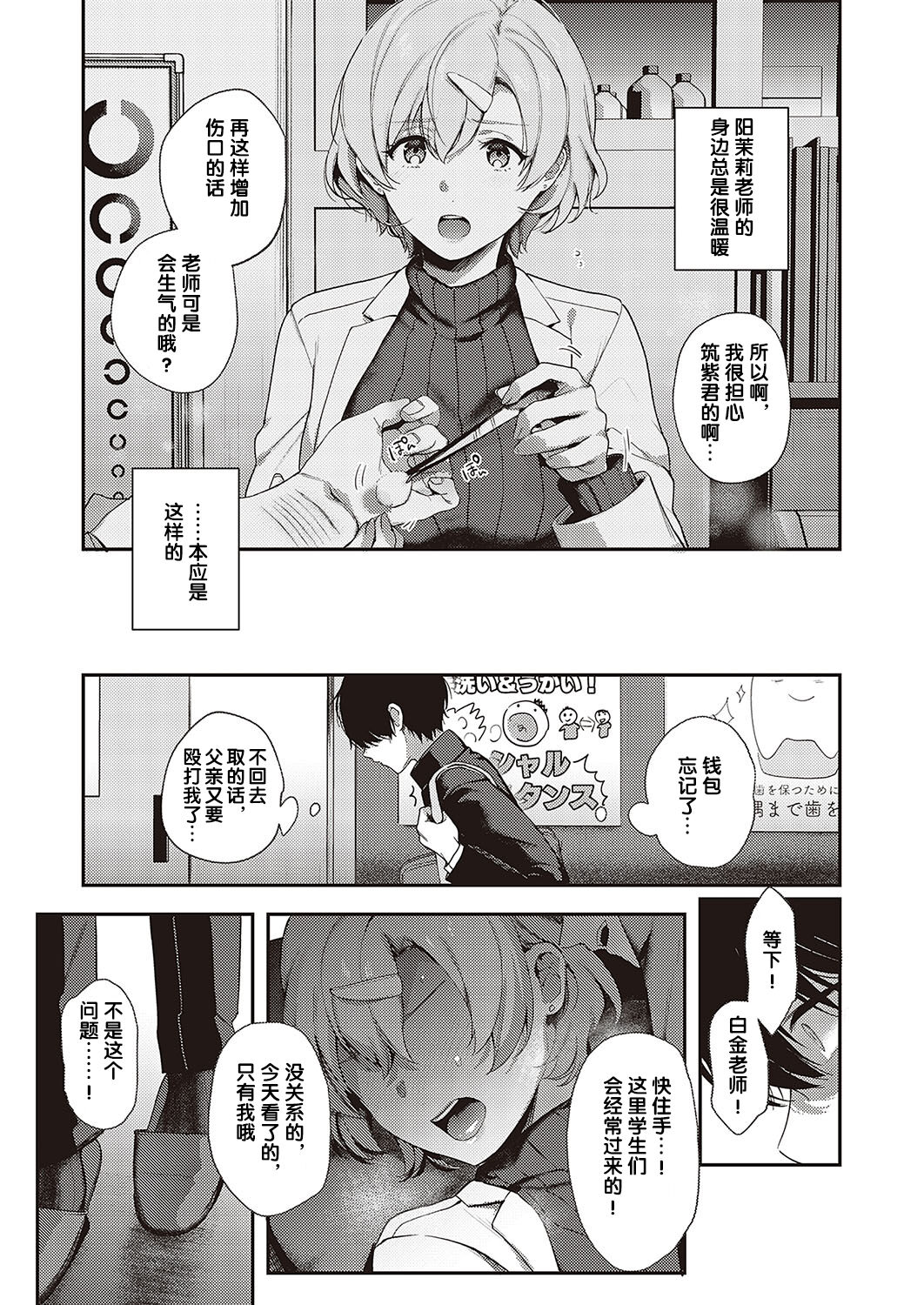 013