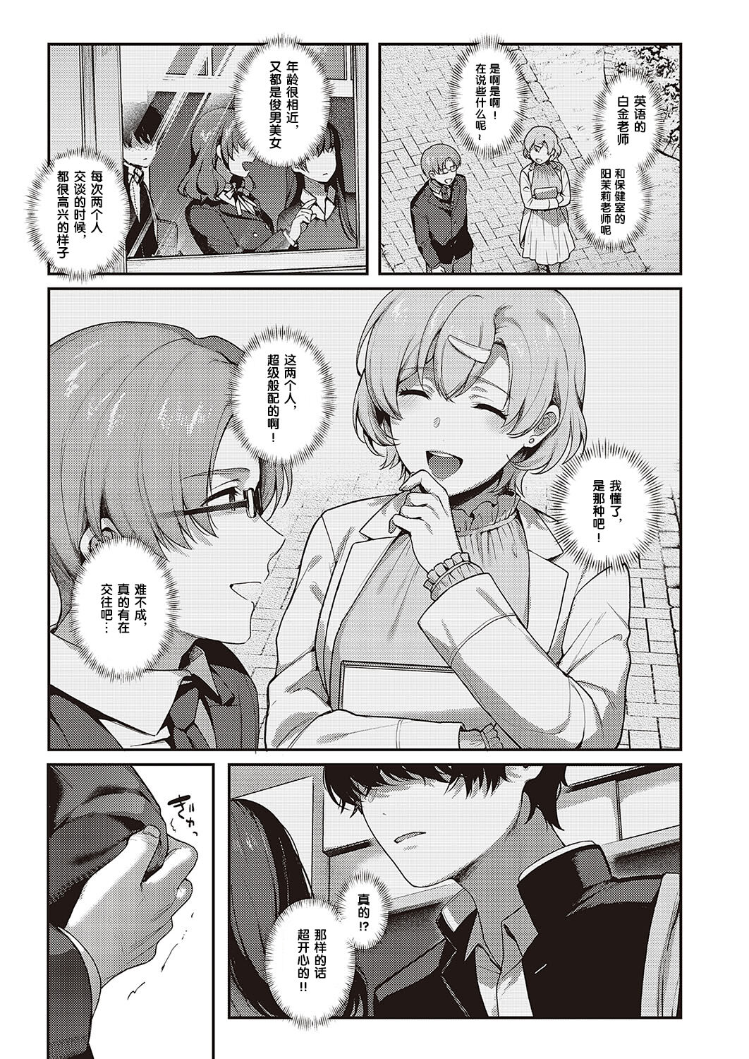 016