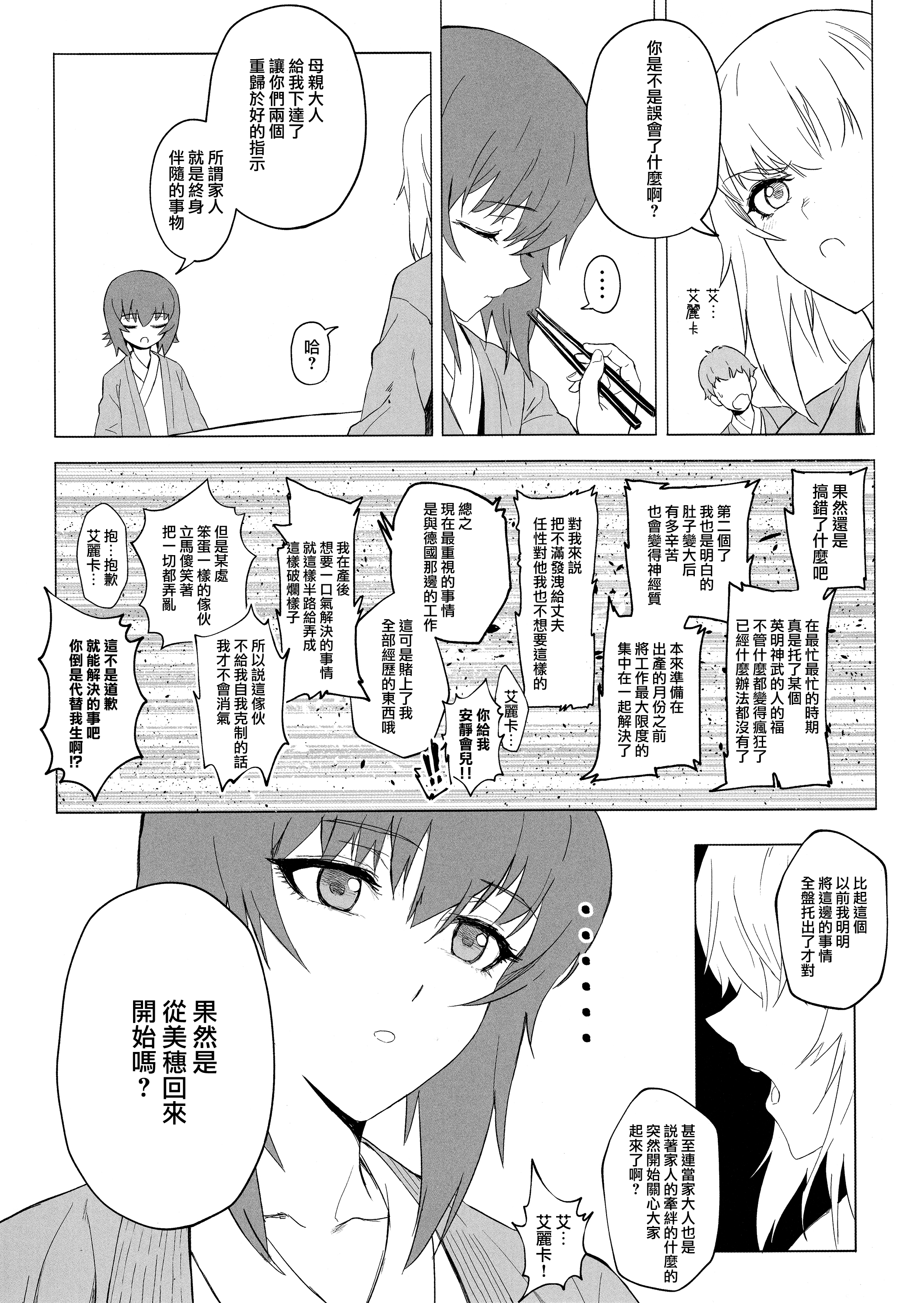 097