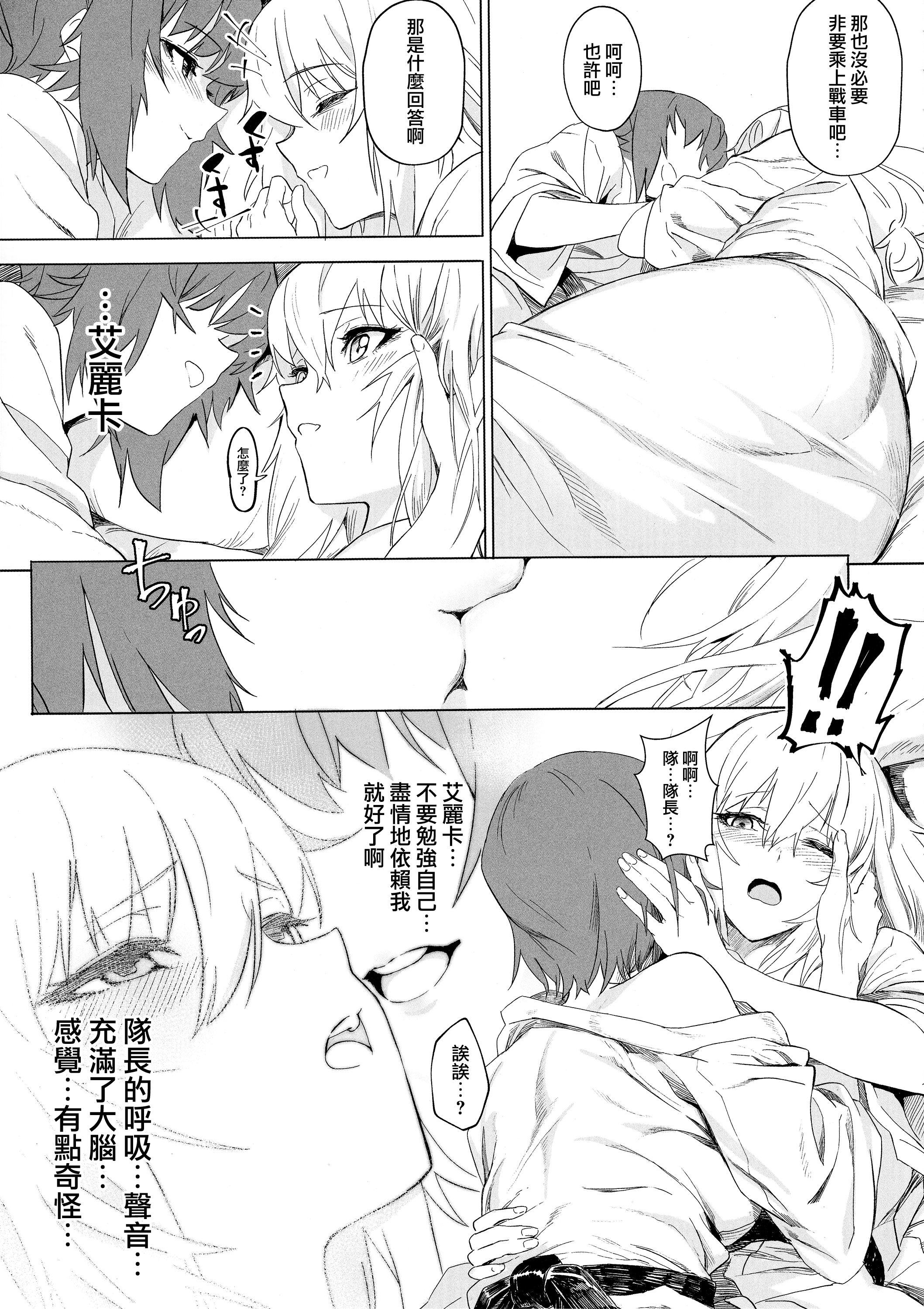 103