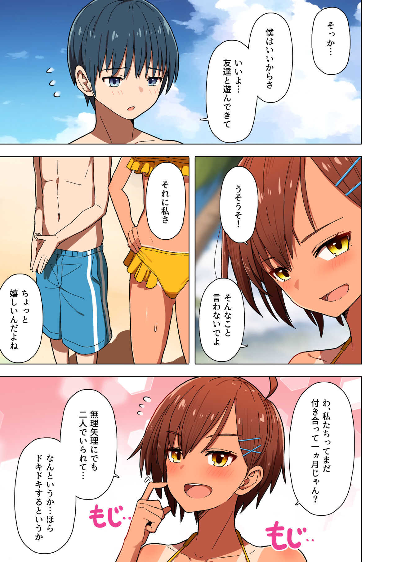 08