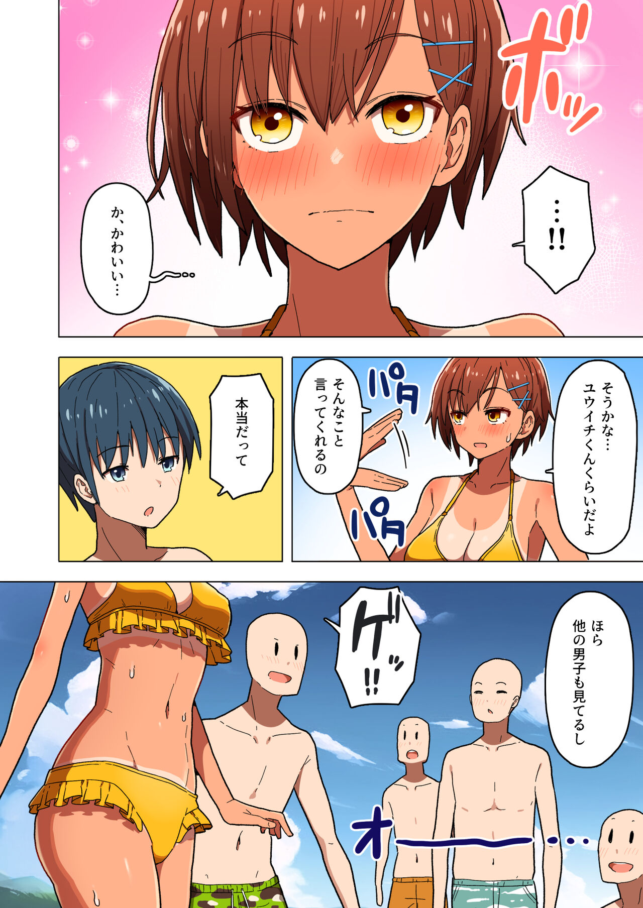 11