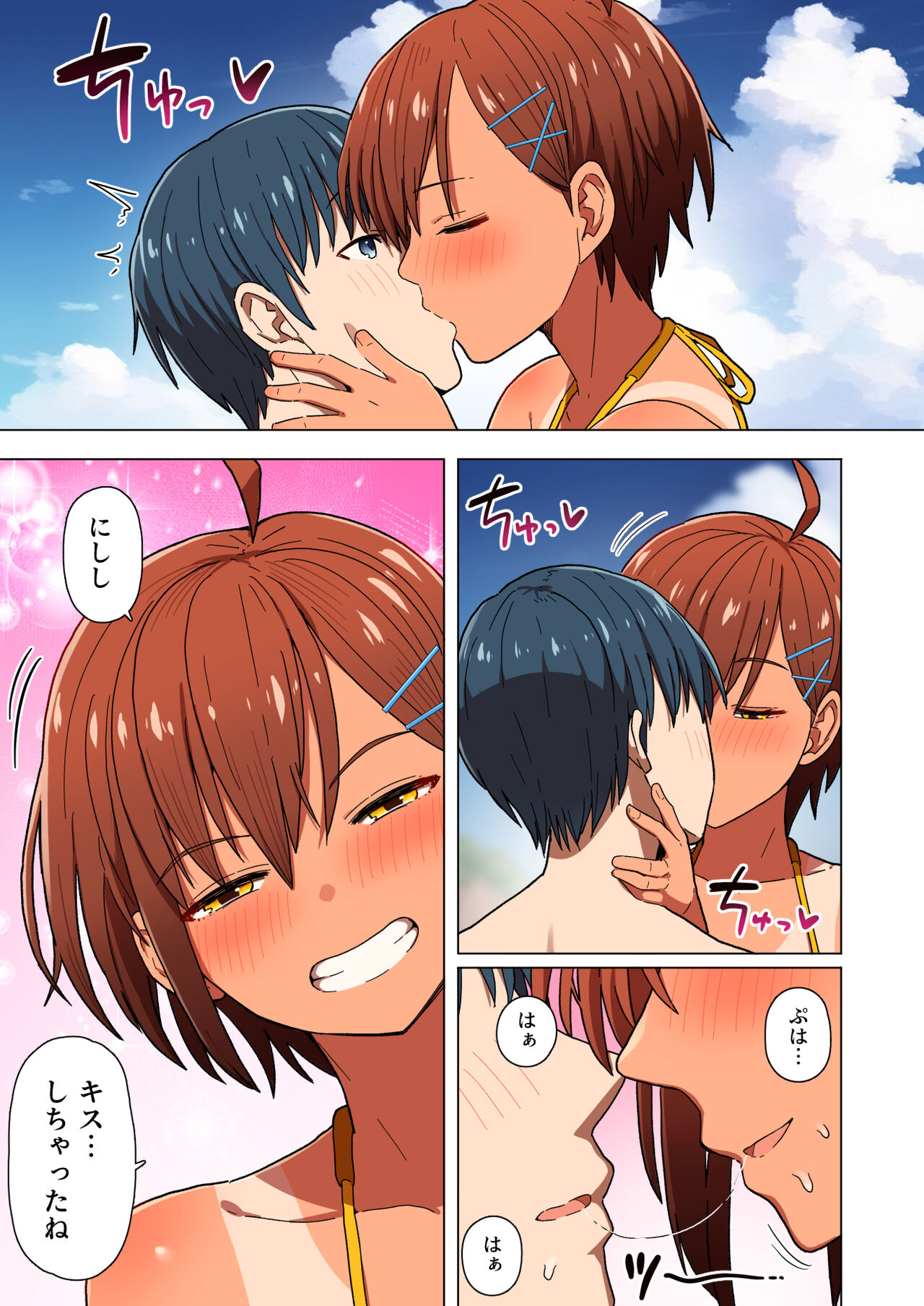18