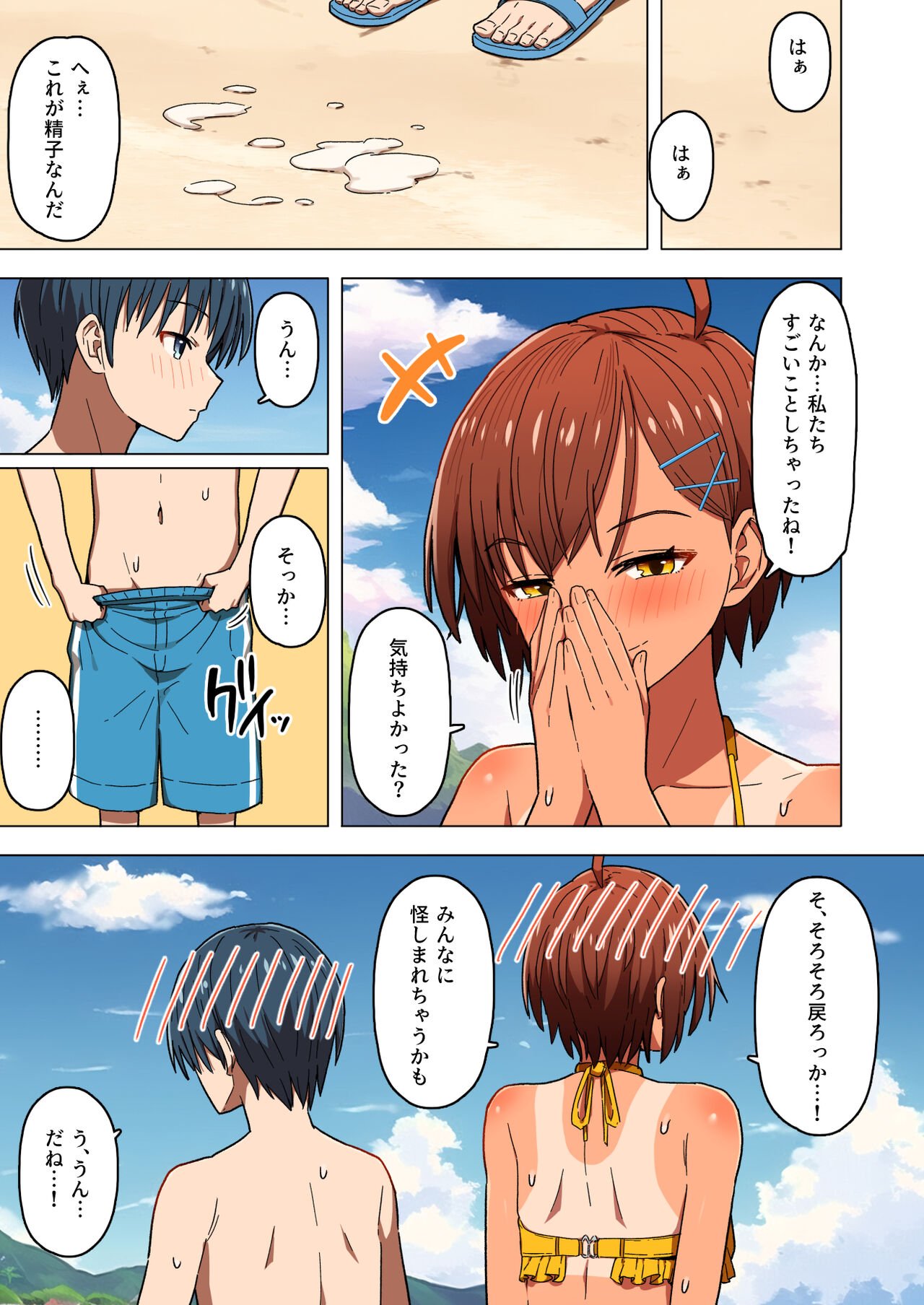 24