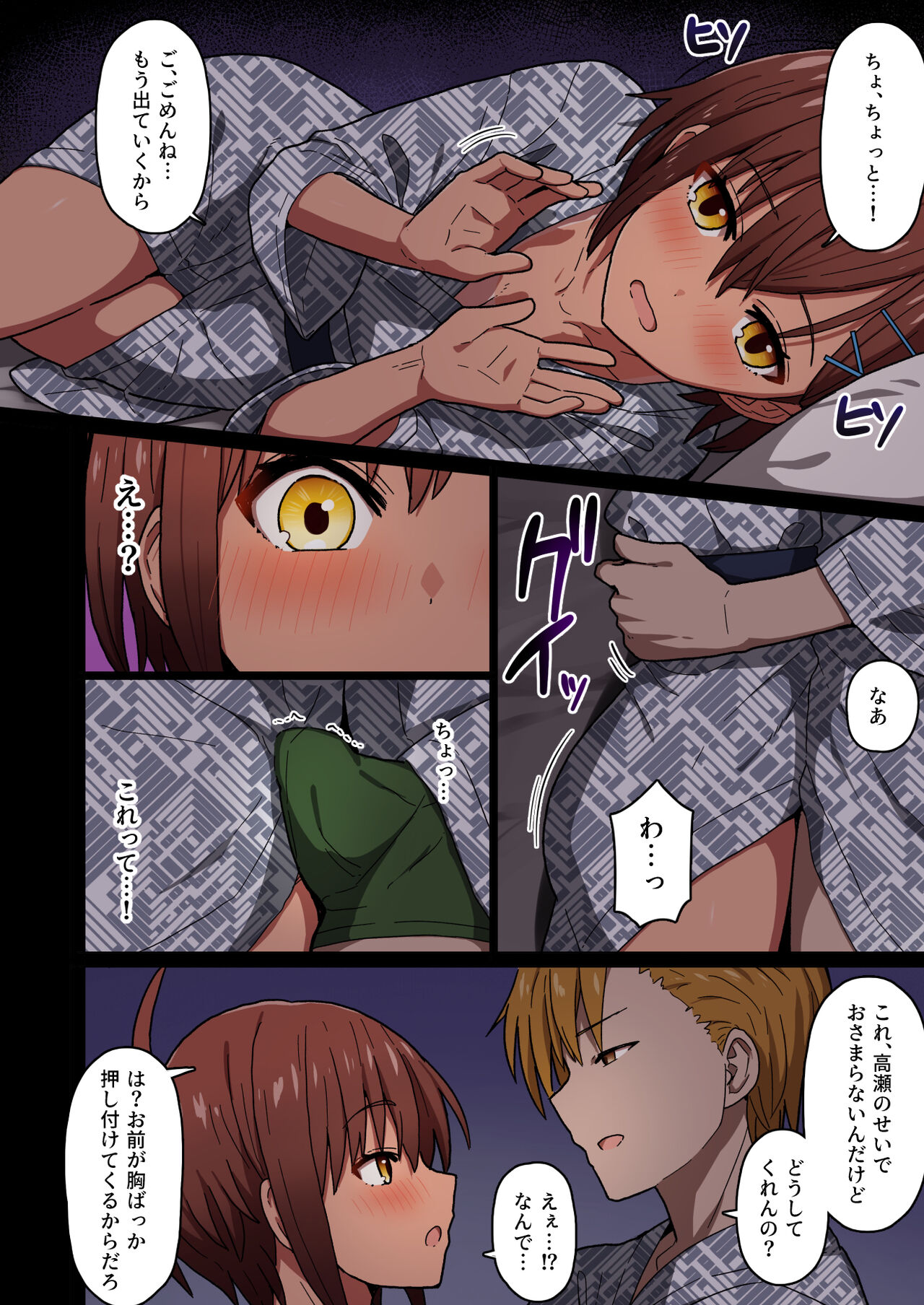 28