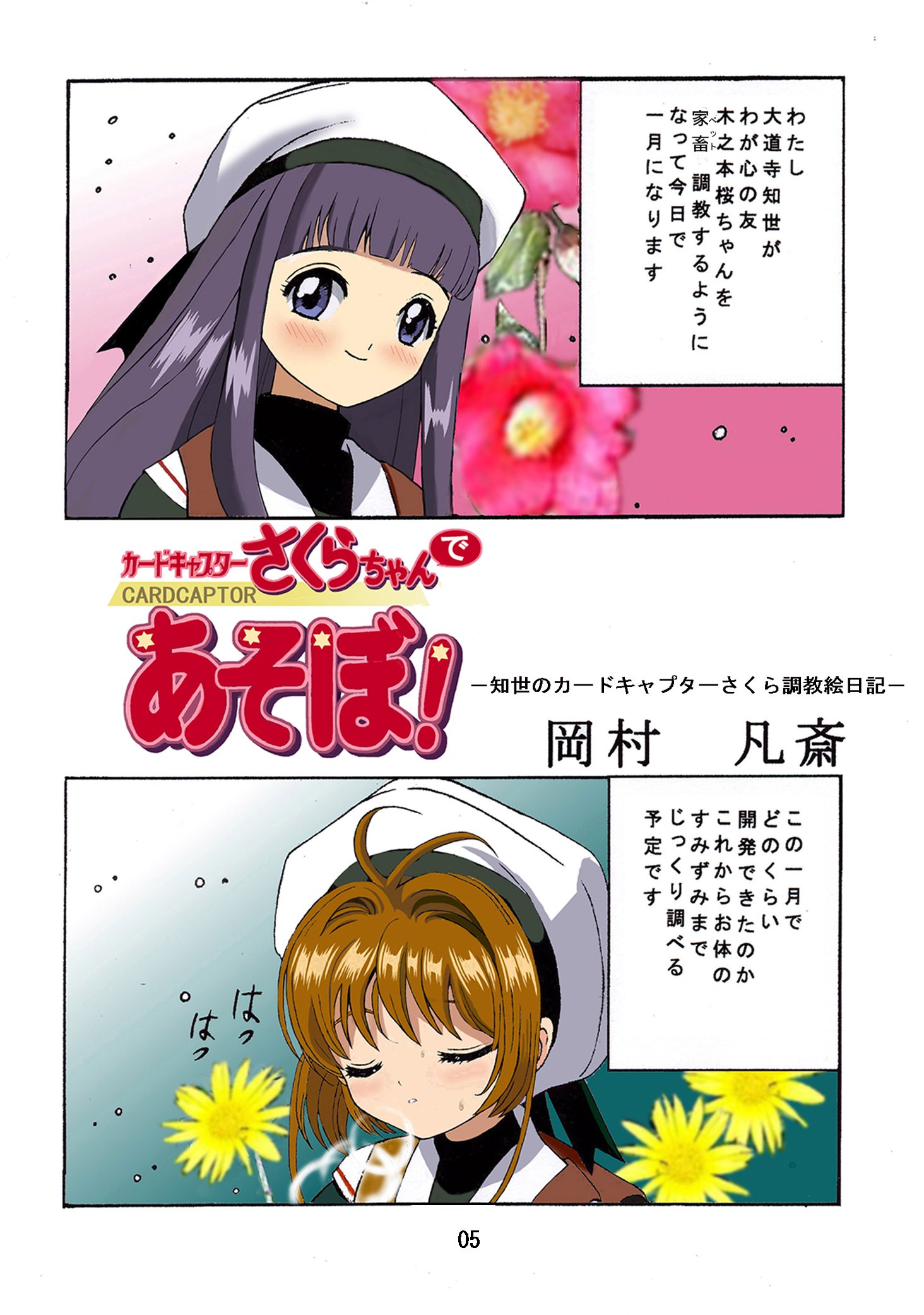 04