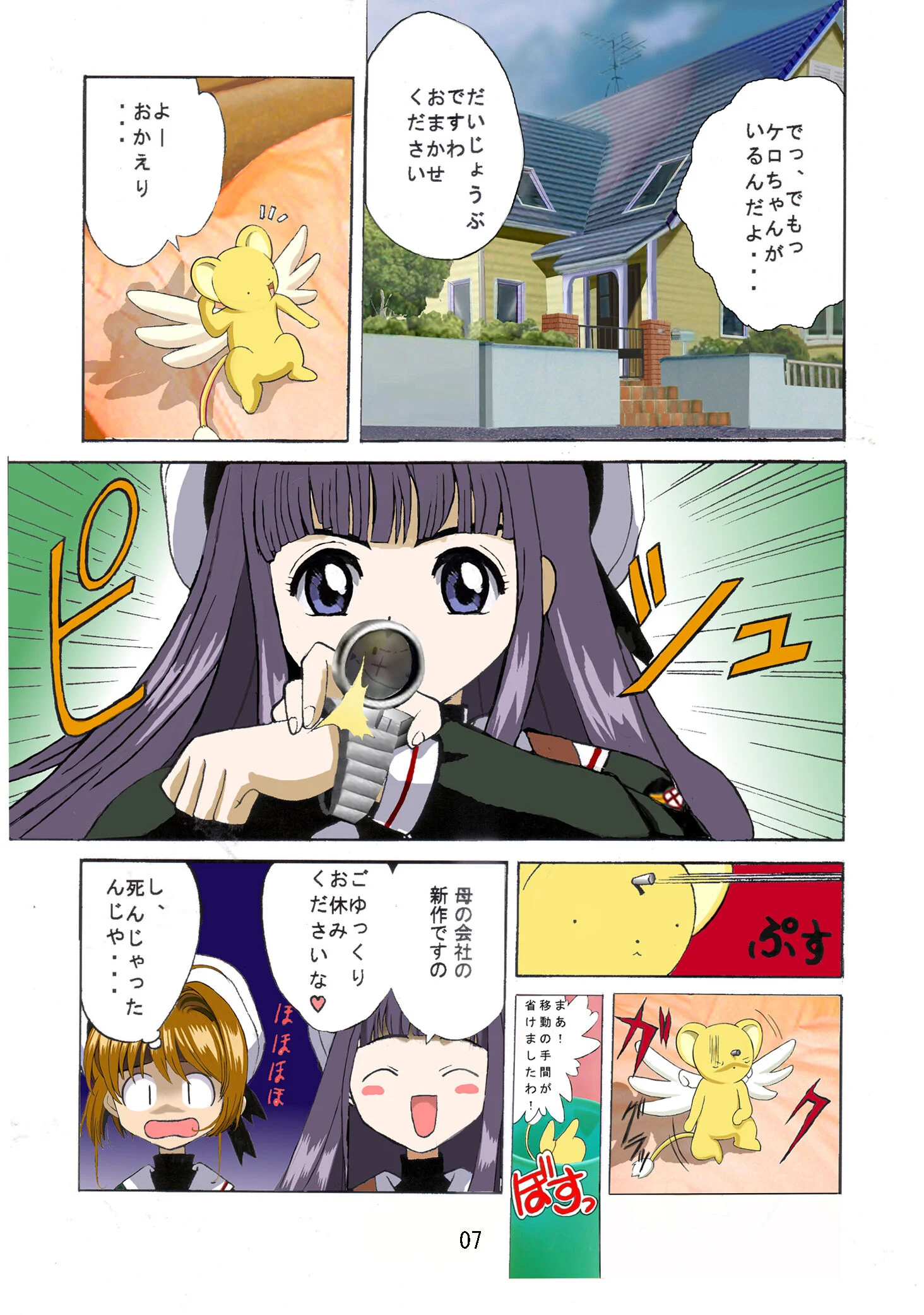 06