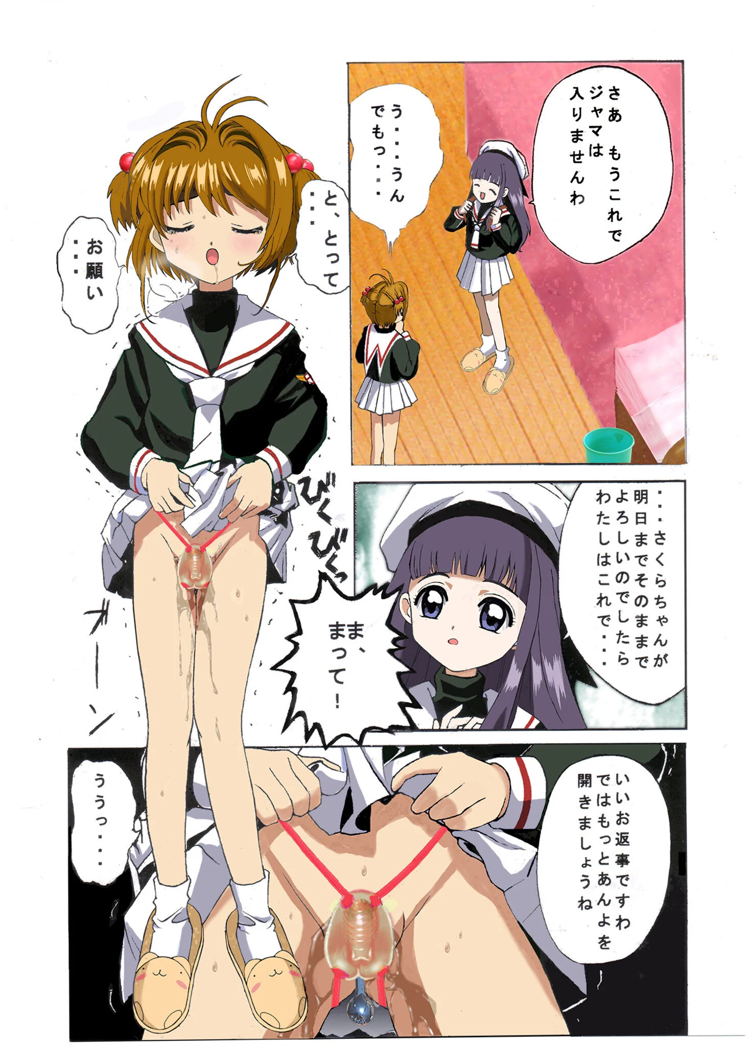 07