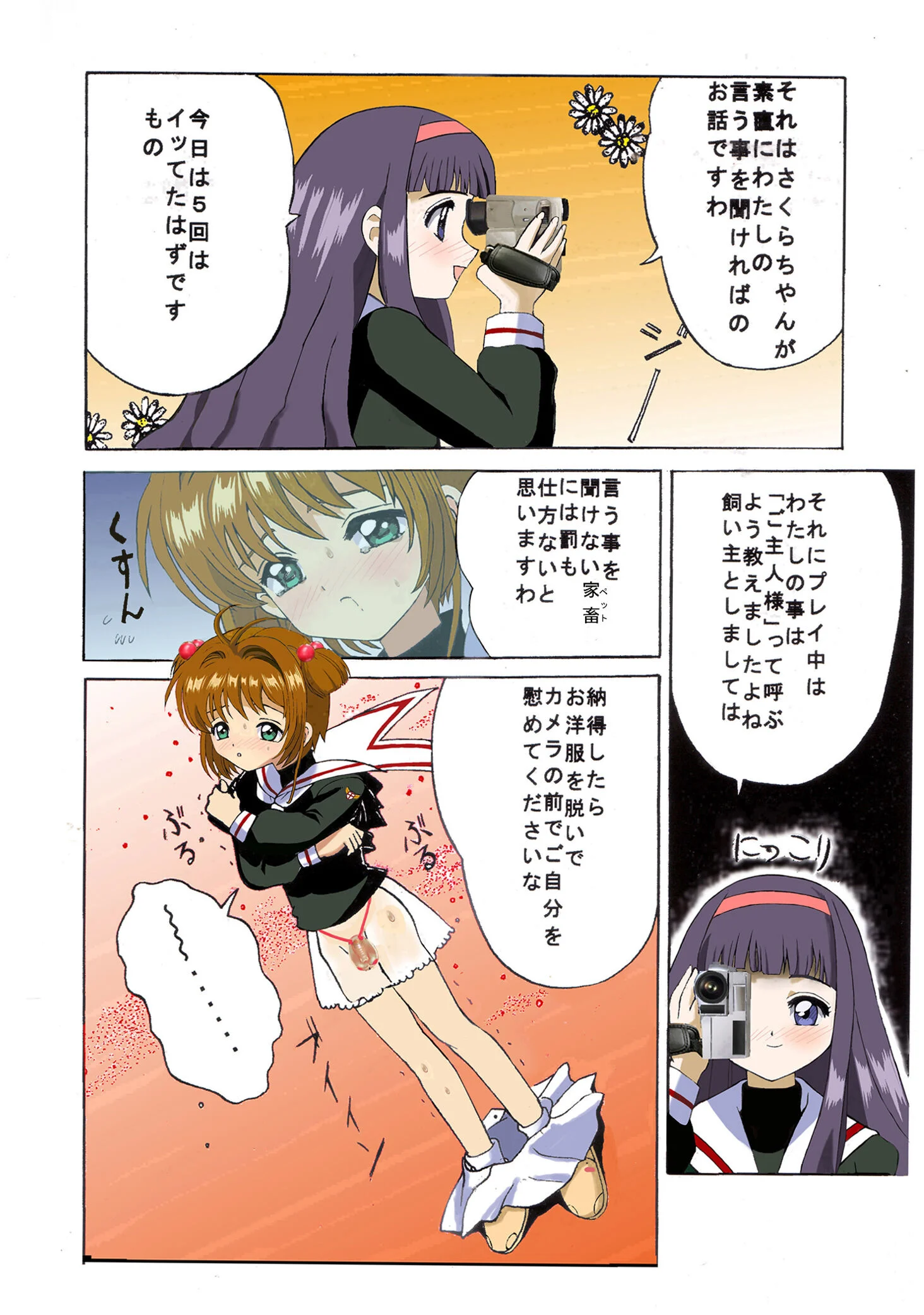 09