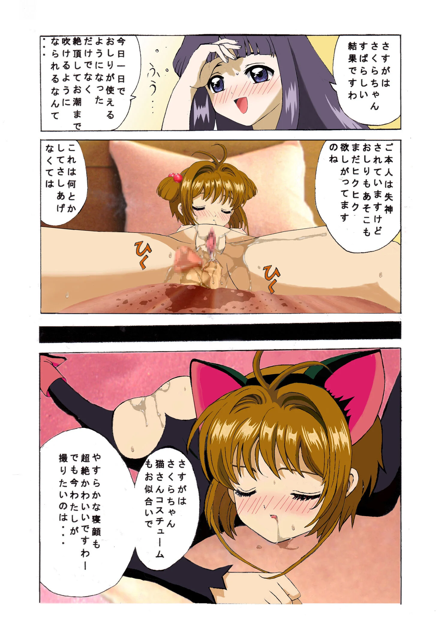 58