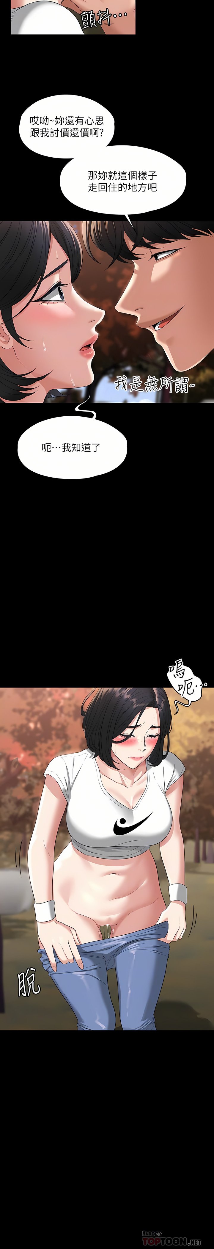 49_14