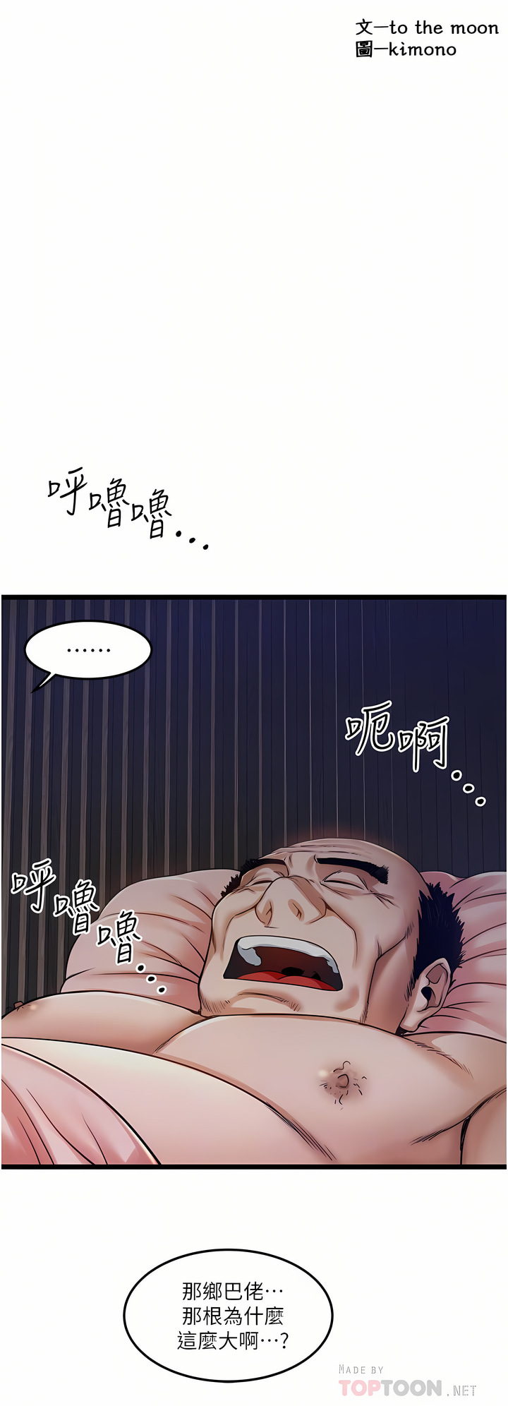 11_14