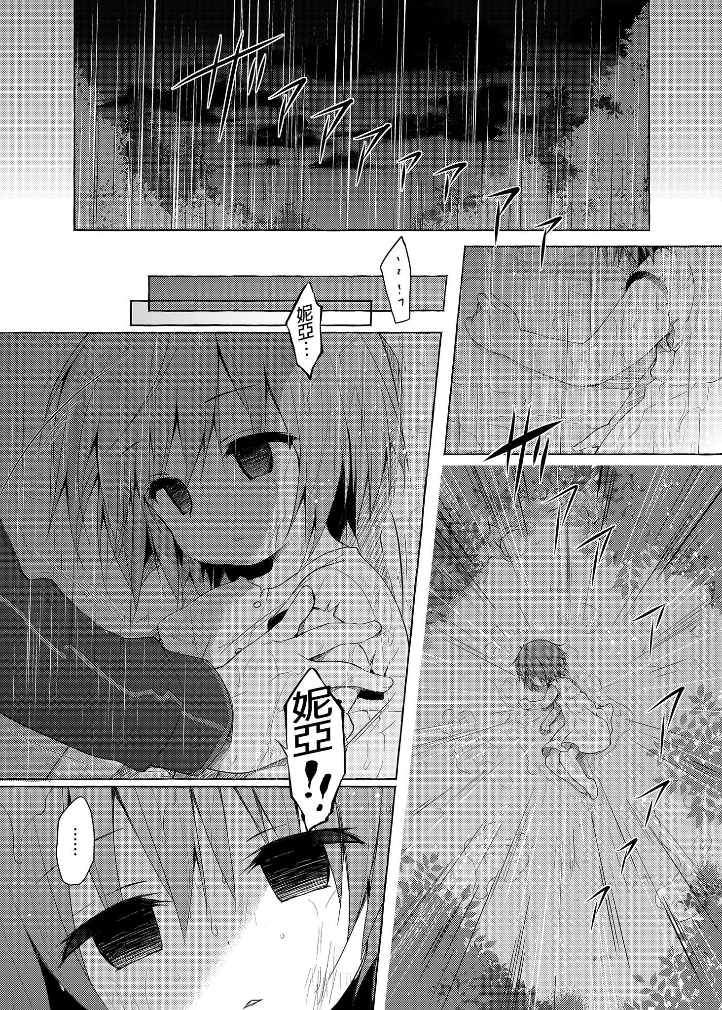 i-007