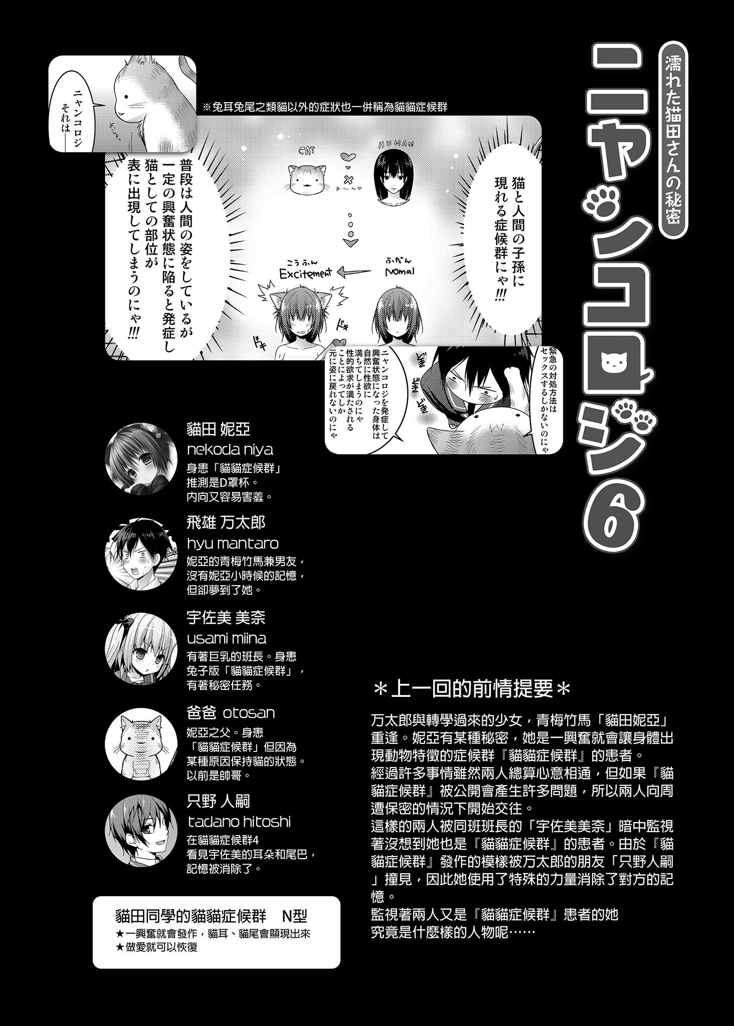 i-010