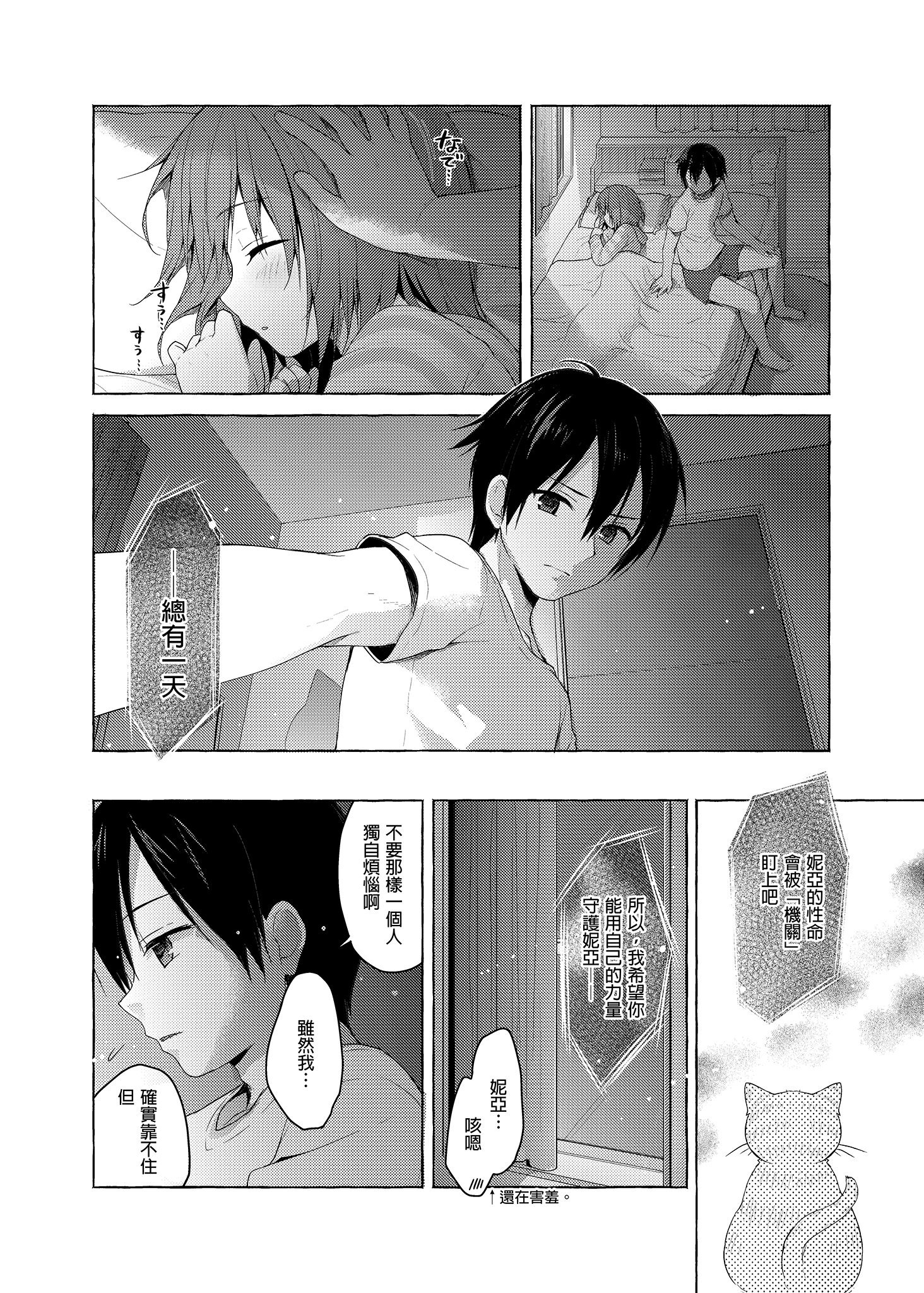 i-032