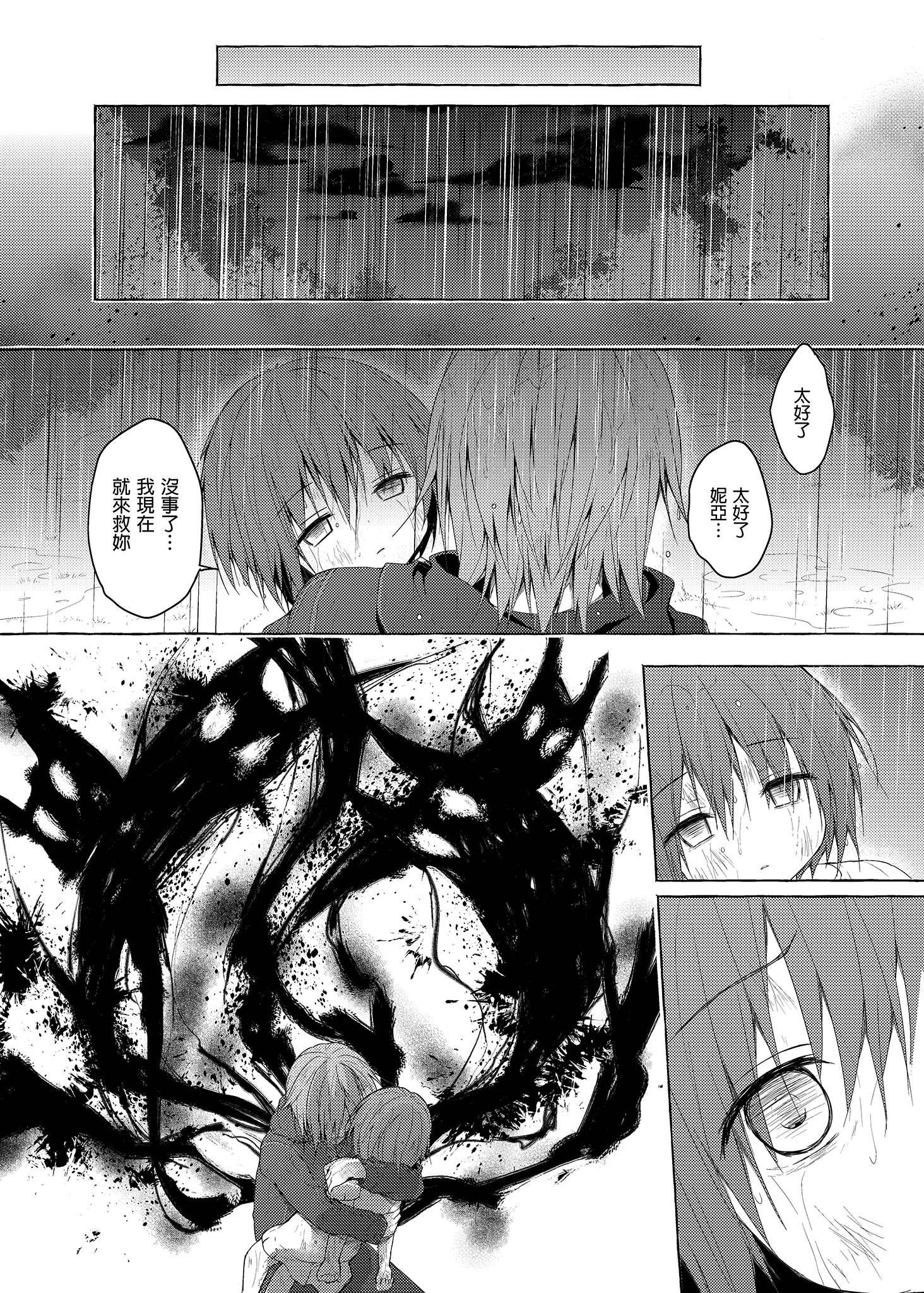i-034