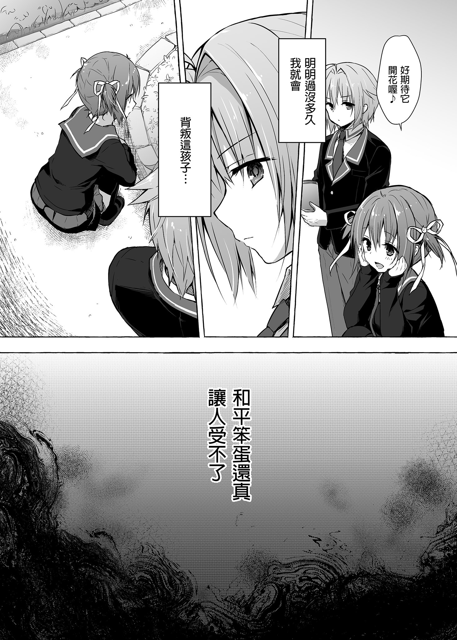 i-044