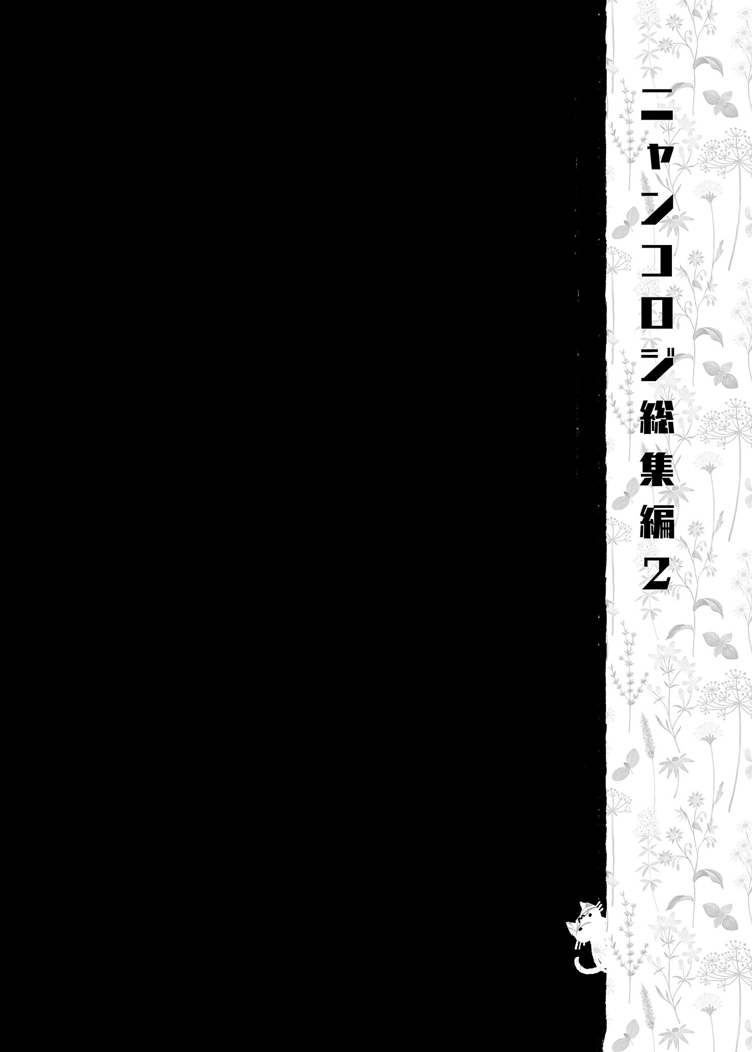 i-072