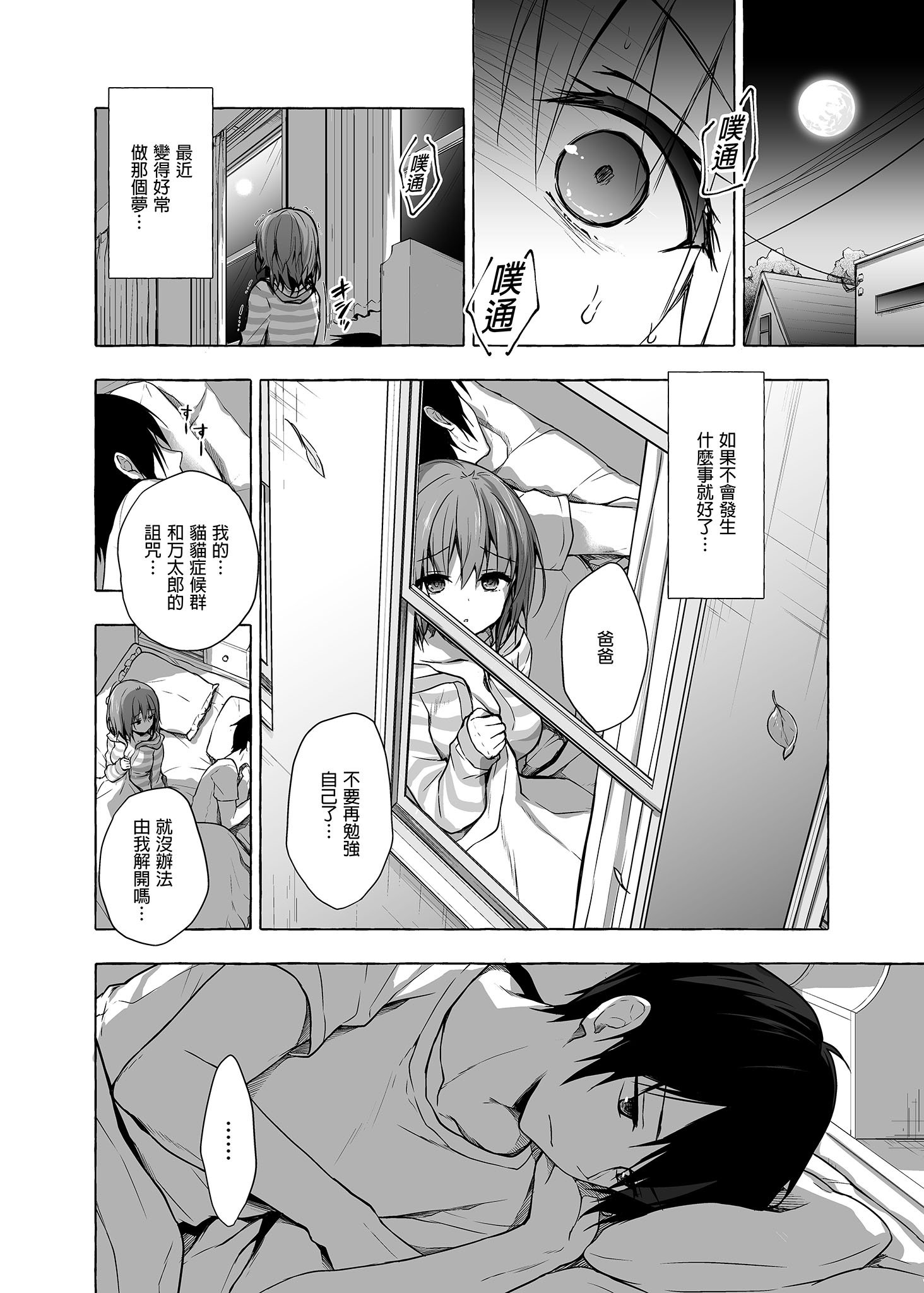 i-076