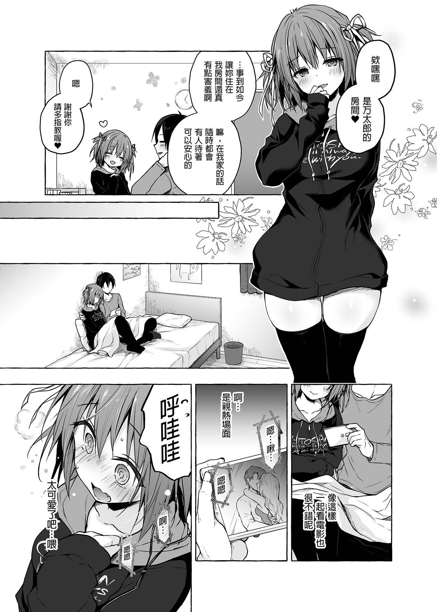 i-087