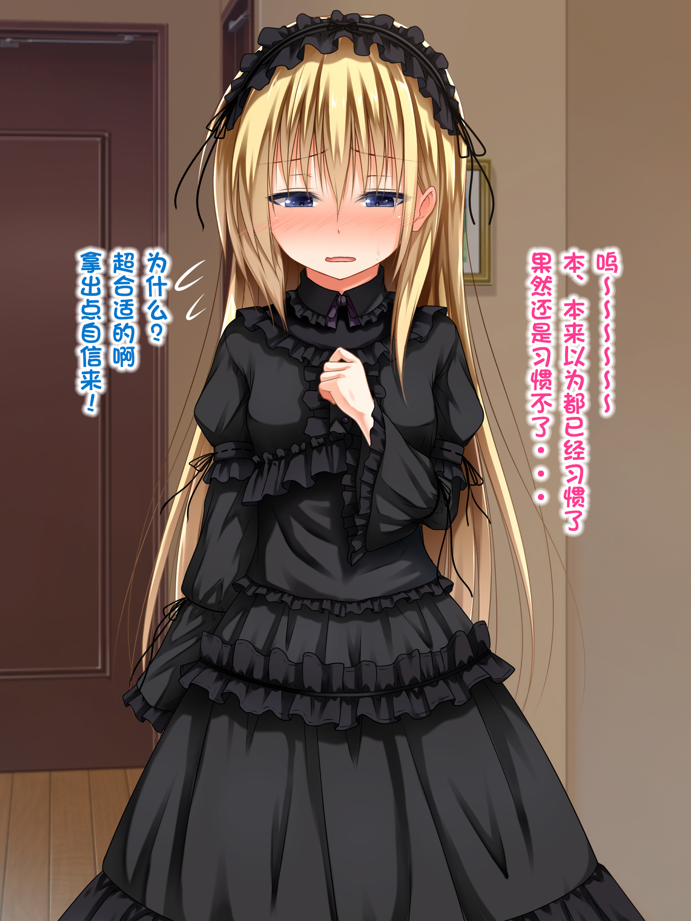 344
