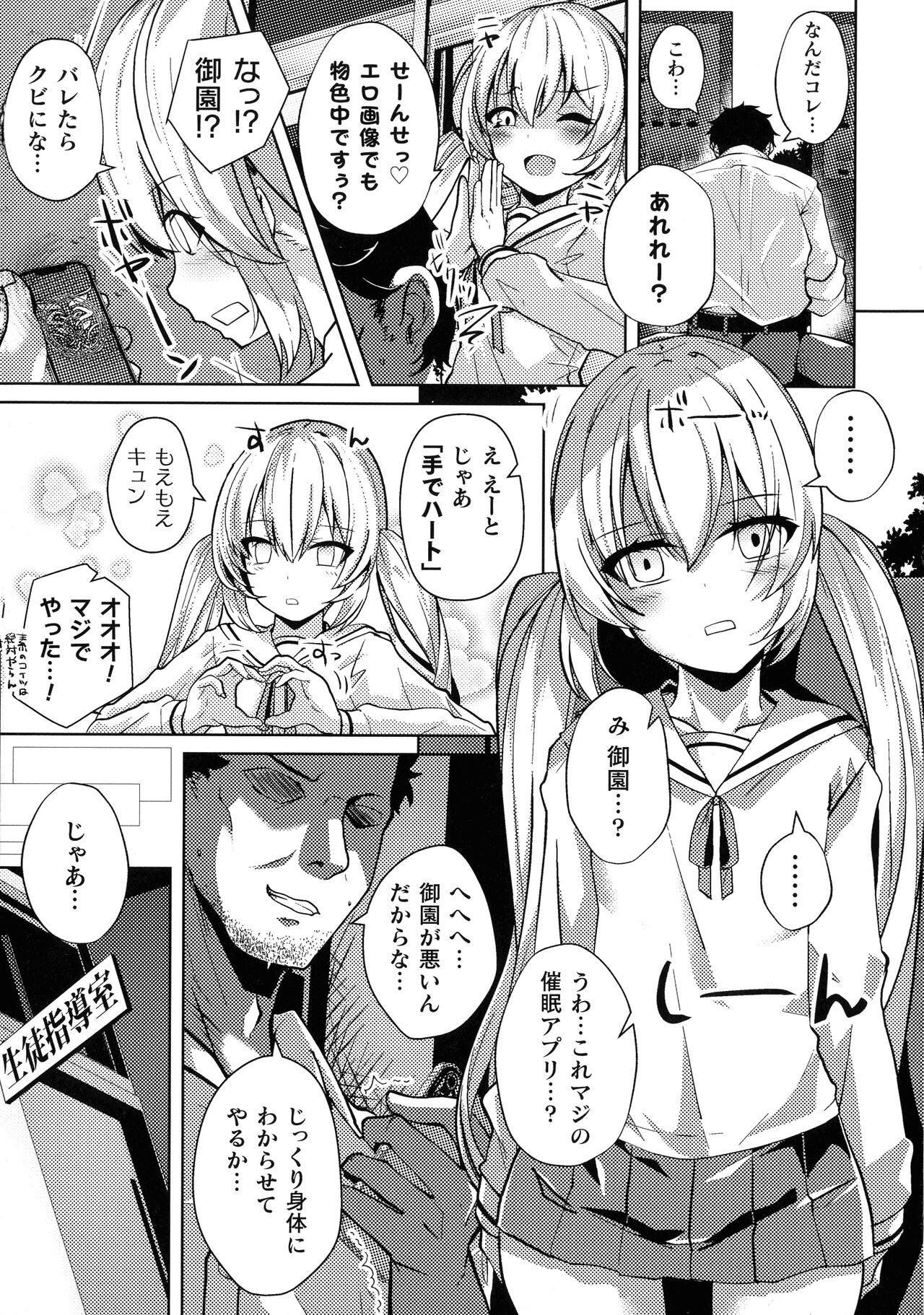 pg_007_859.15_KB