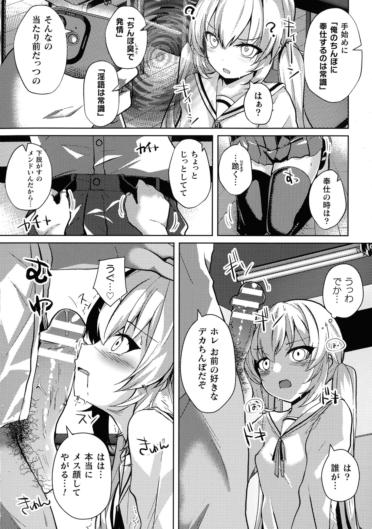 pg_008_937.92_KB