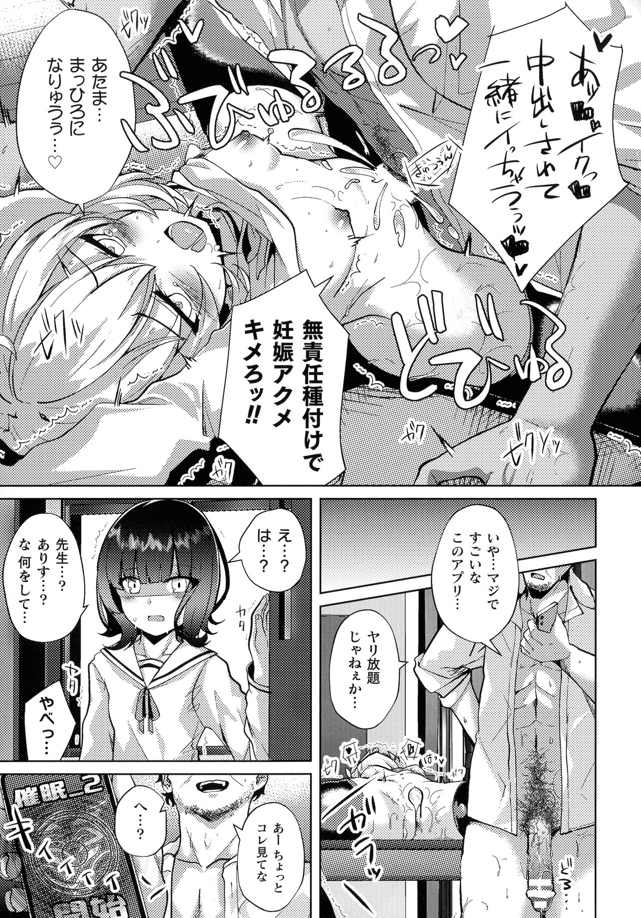 pg_013_918.39_KB