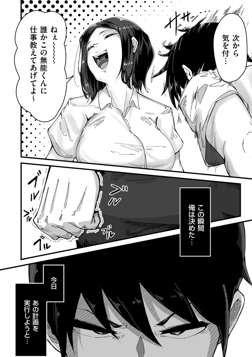 0124_right