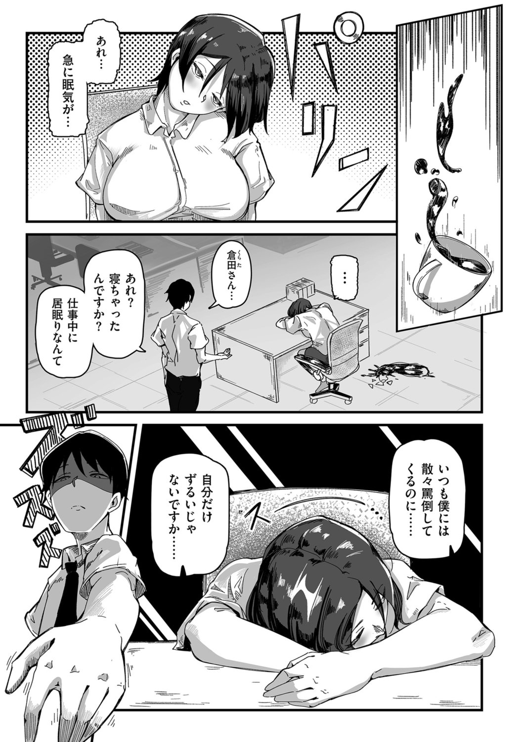 0127_left