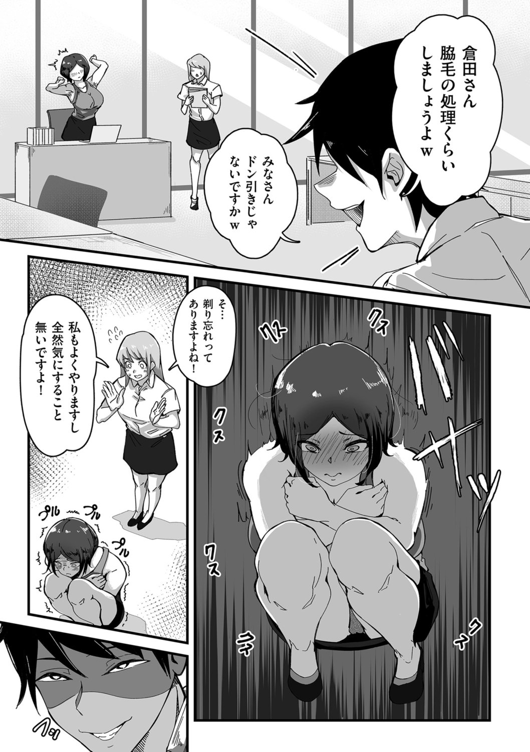 0141_left
