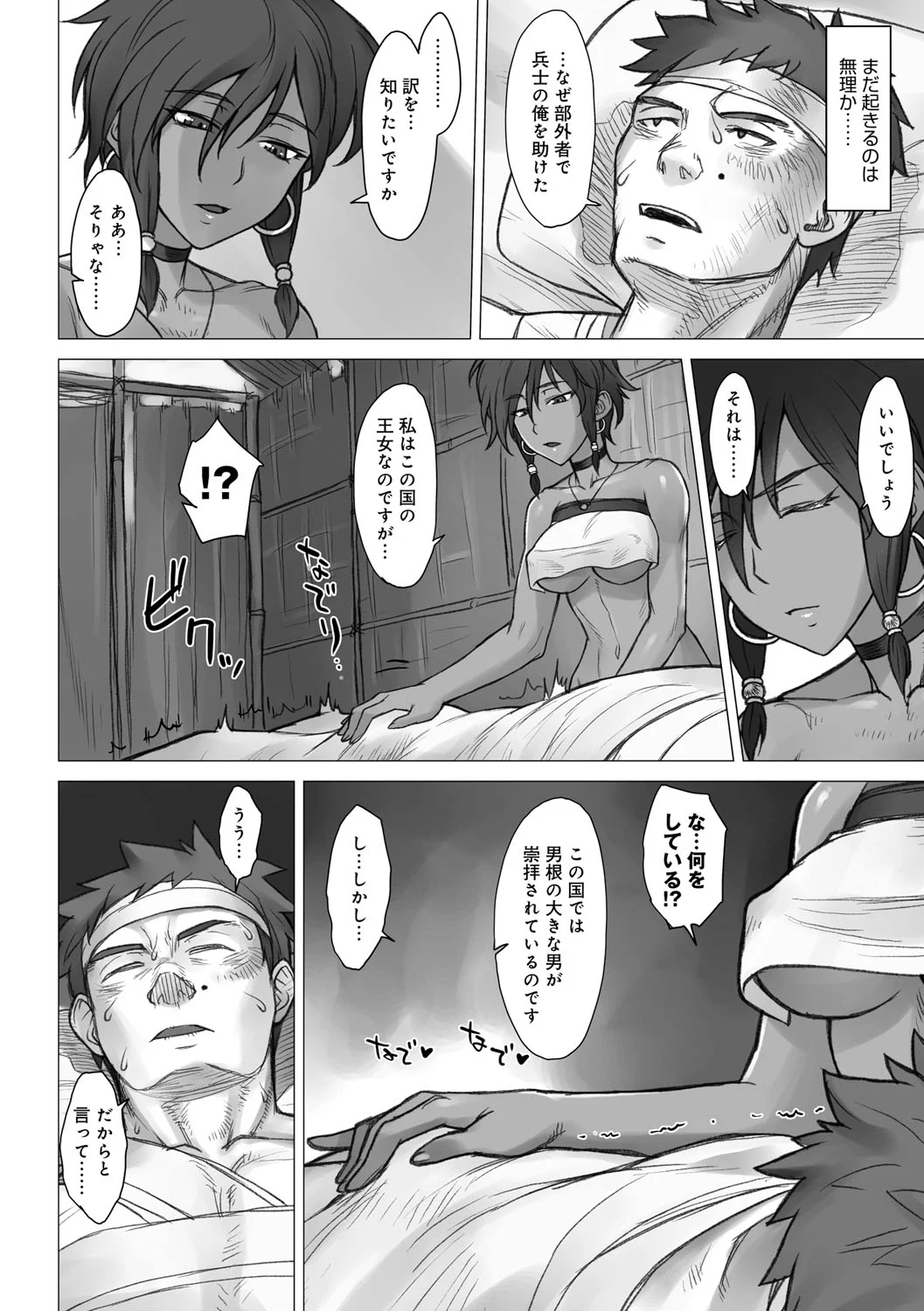 007_k568agotp01944_0007