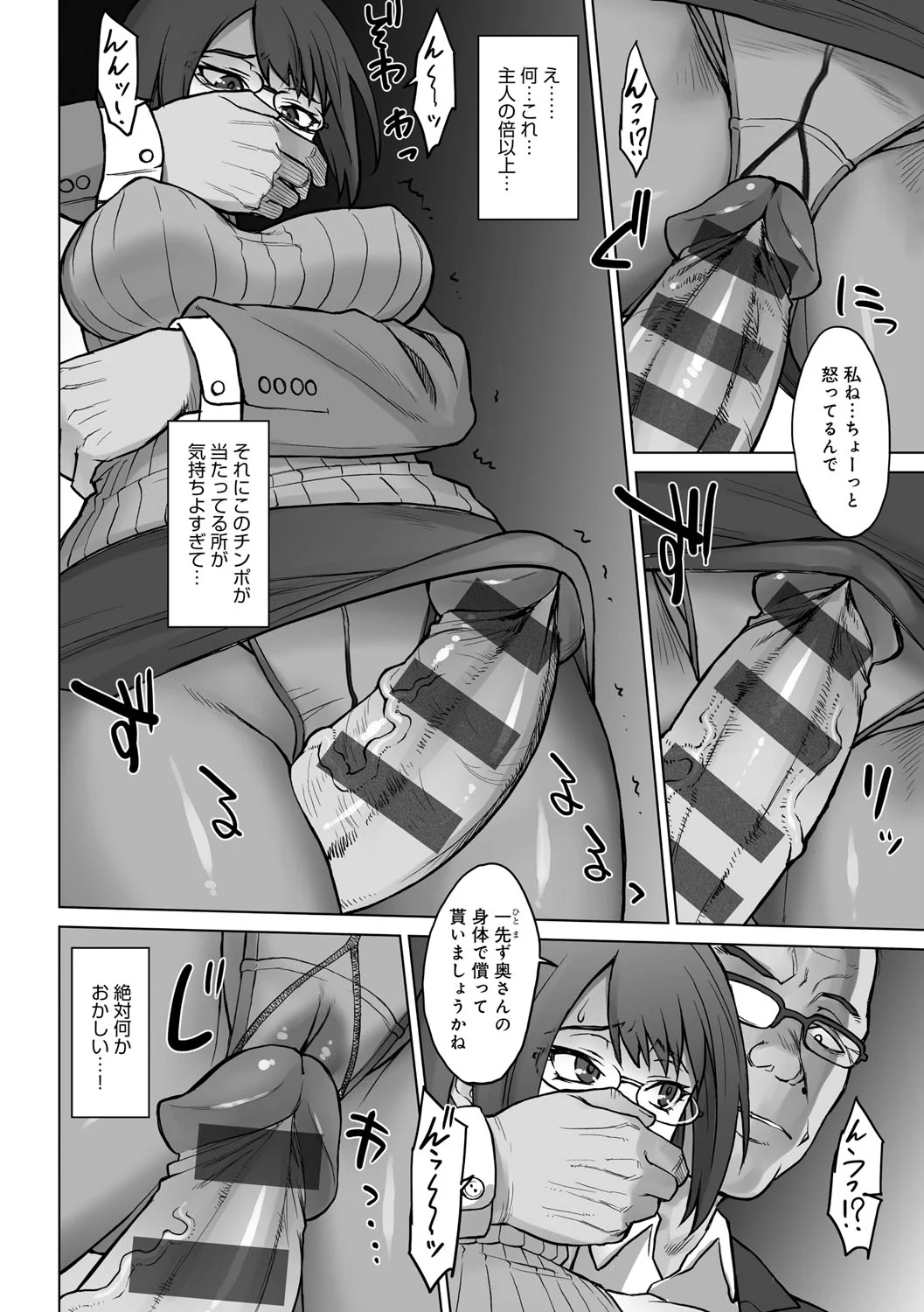 087_k568agotp01944_0087