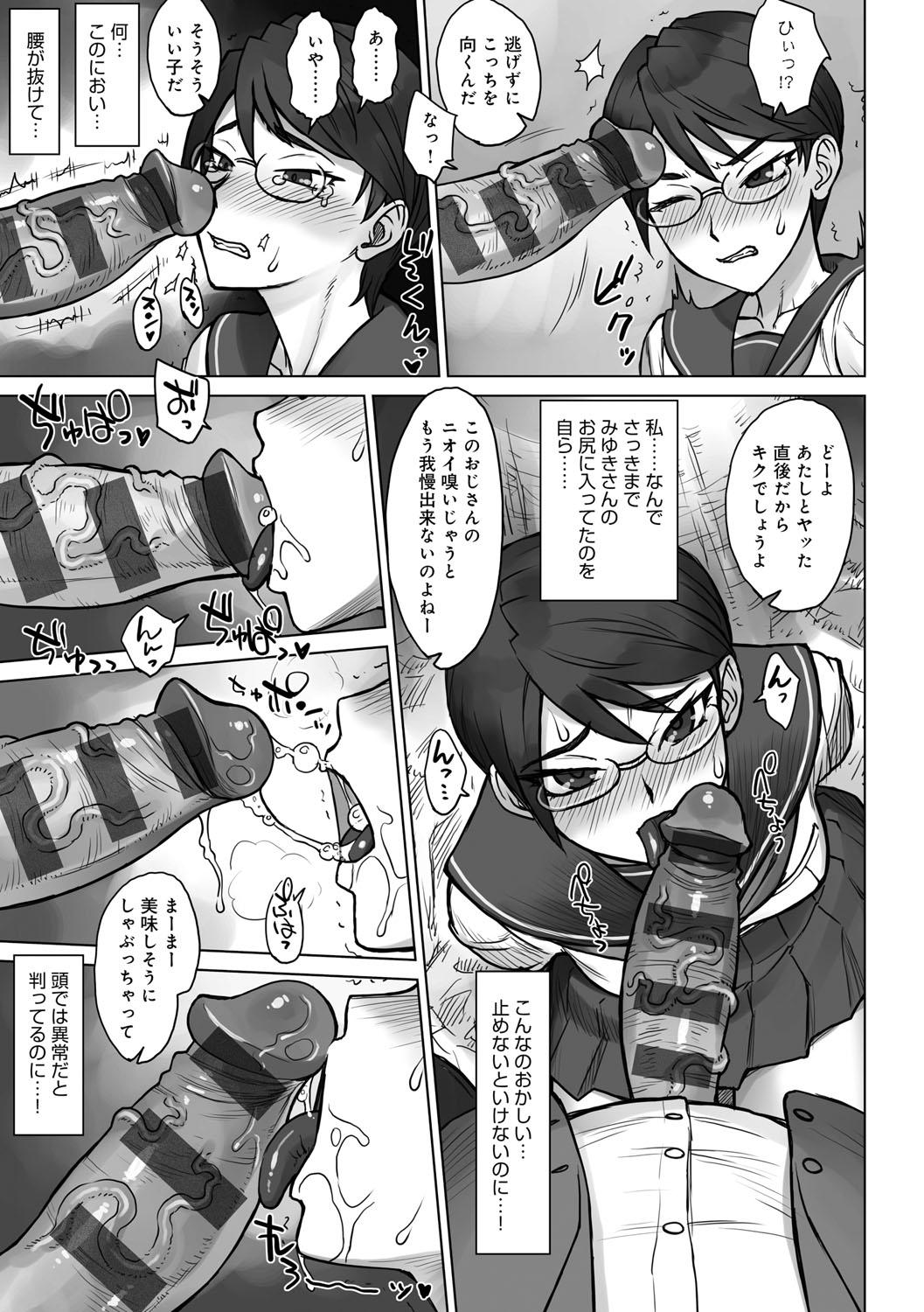 114_k568agotp01944_0114