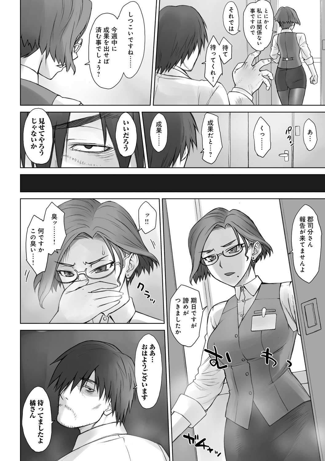 175_k568agotp01944_0175