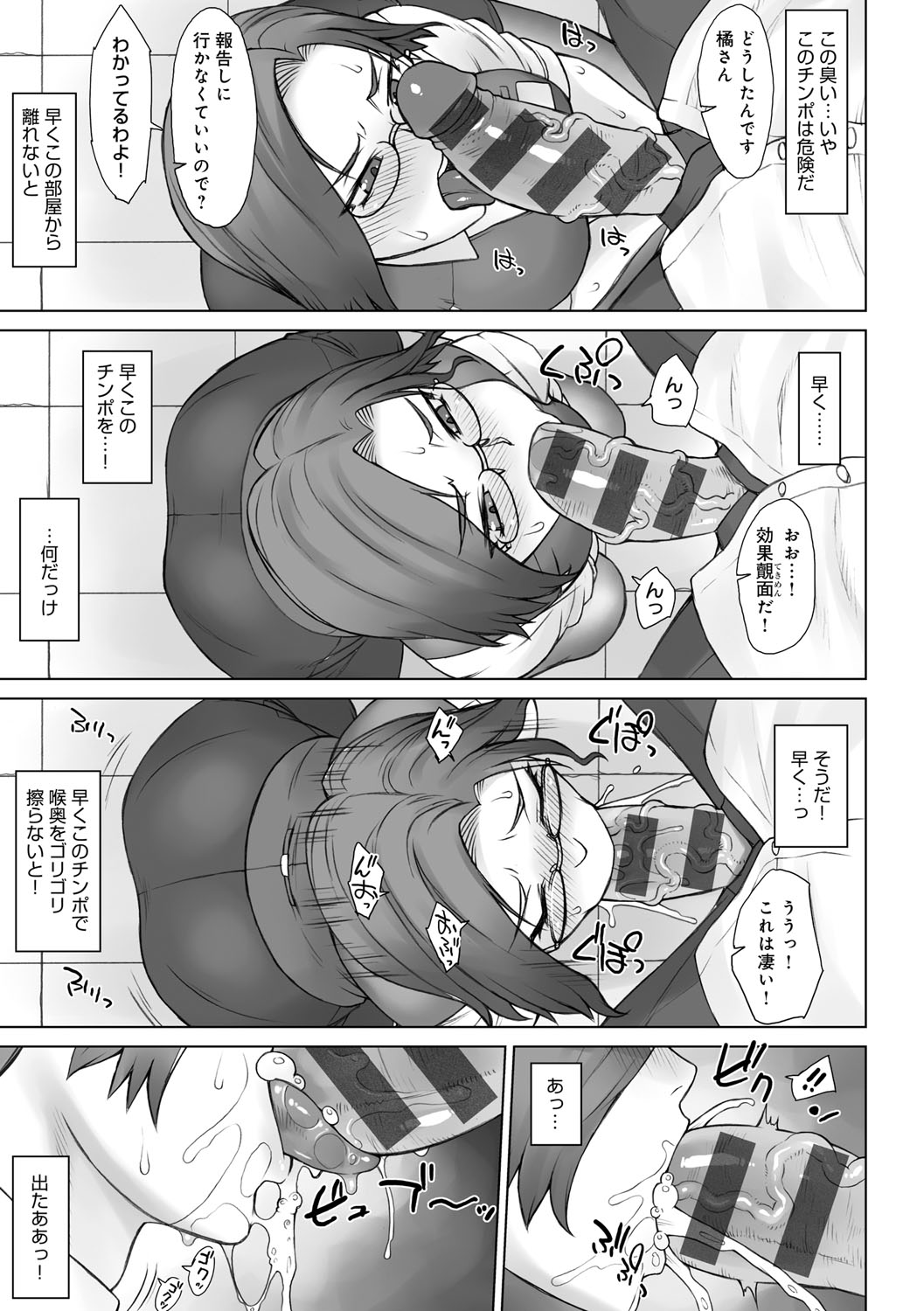 178_k568agotp01944_0178