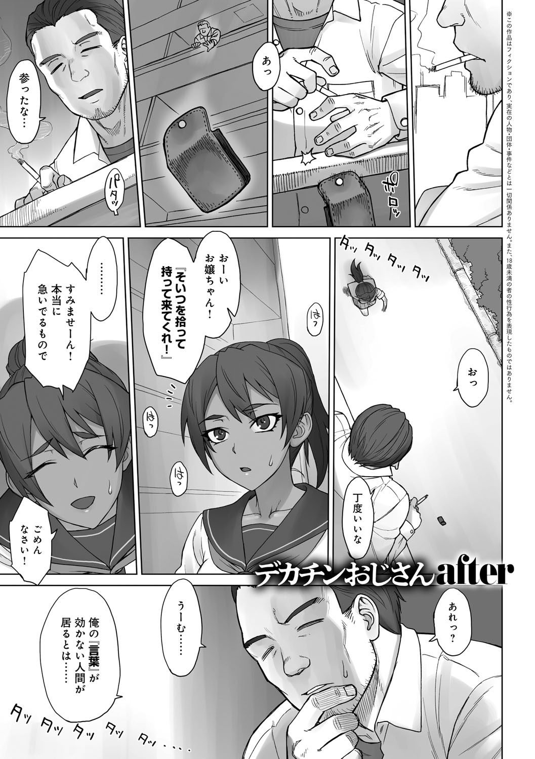 192_k568agotp01944_0192