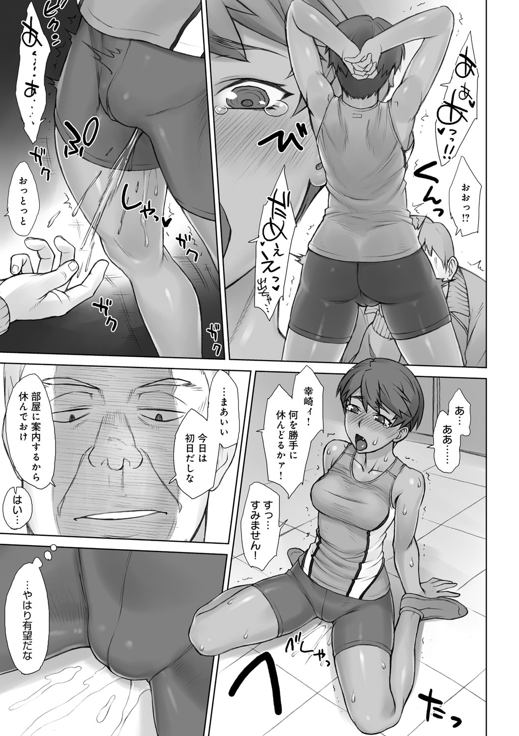 214_k568agotp01944_0214