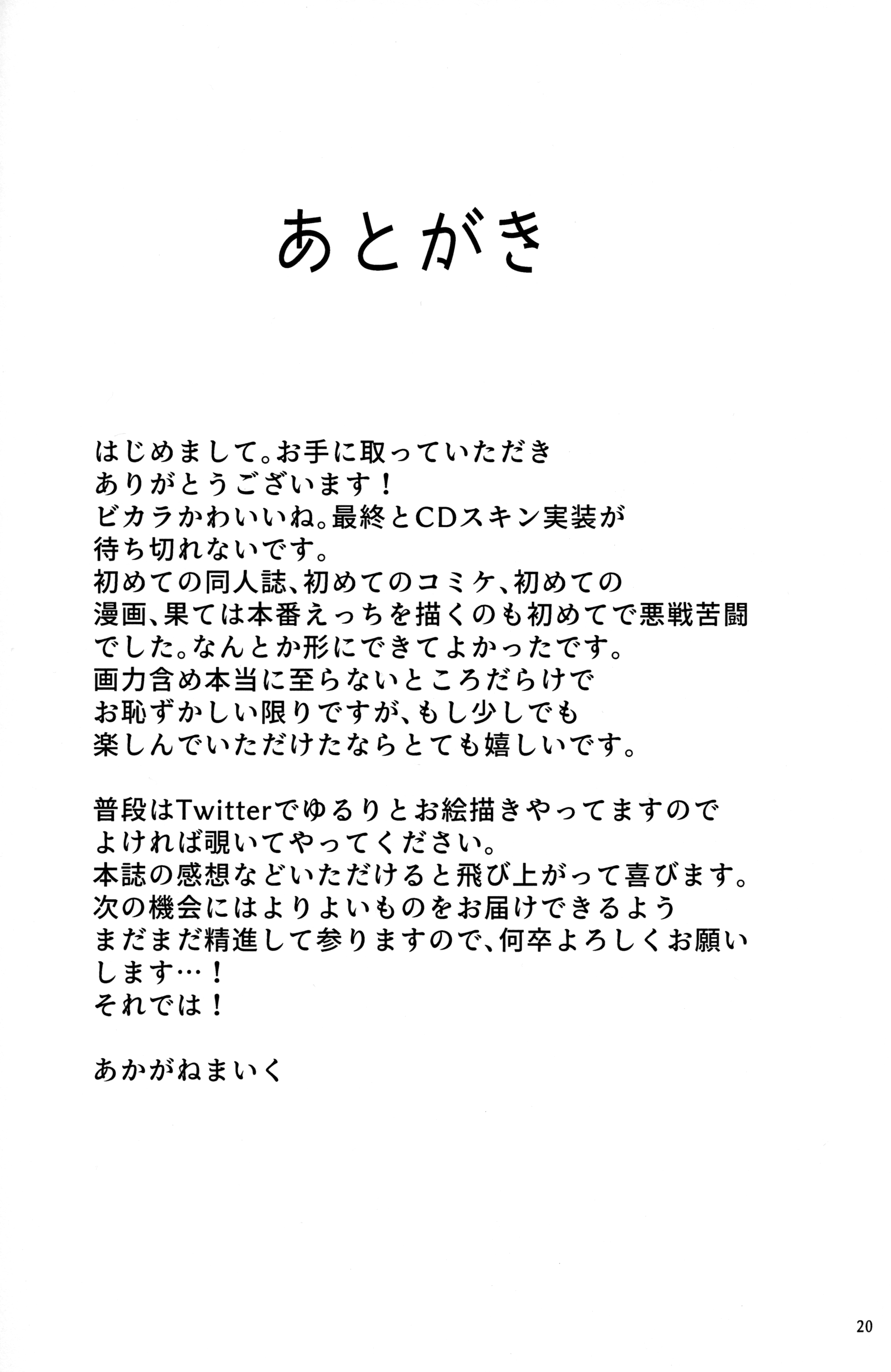 19_19