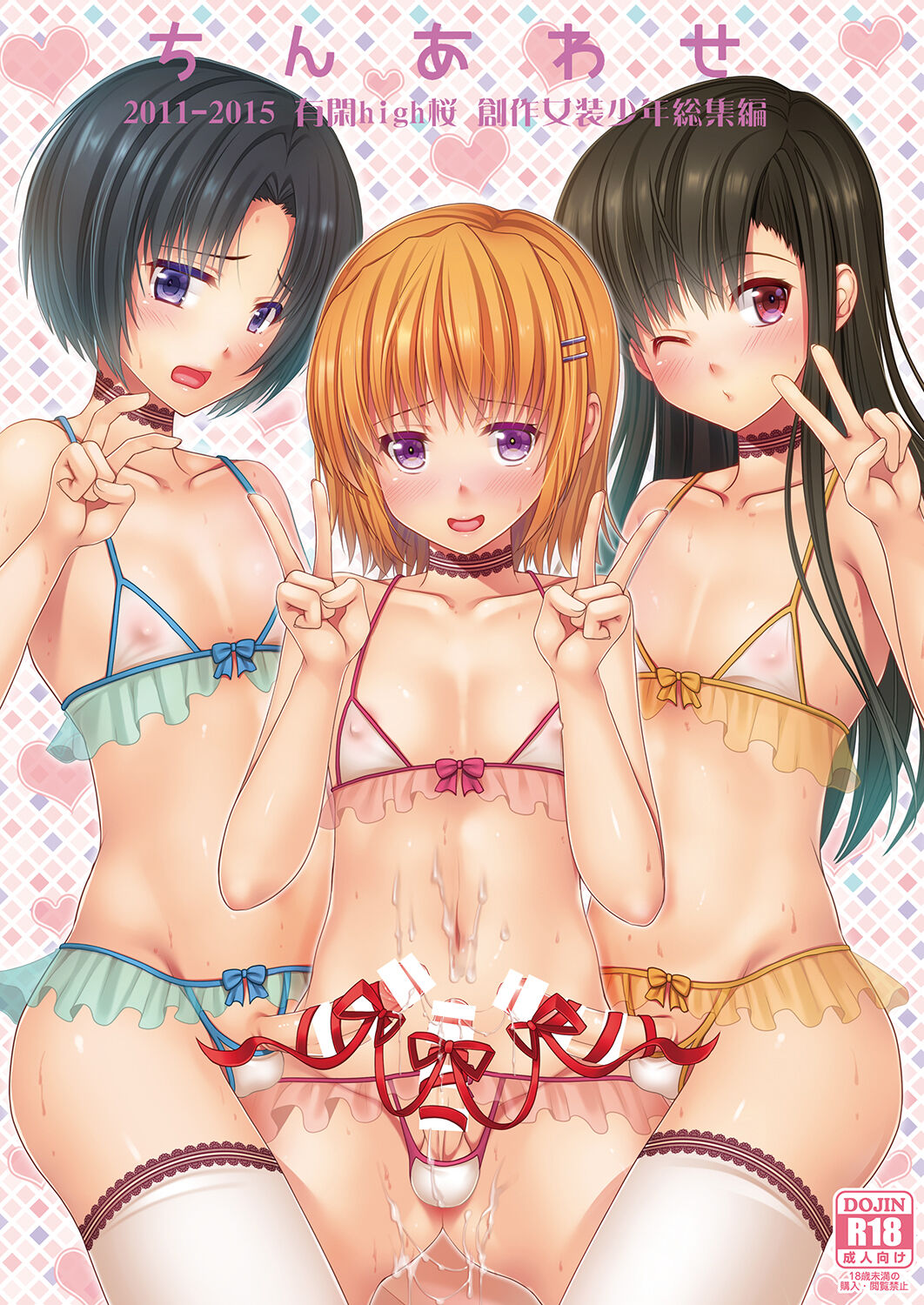 85_ErogameWriter_085