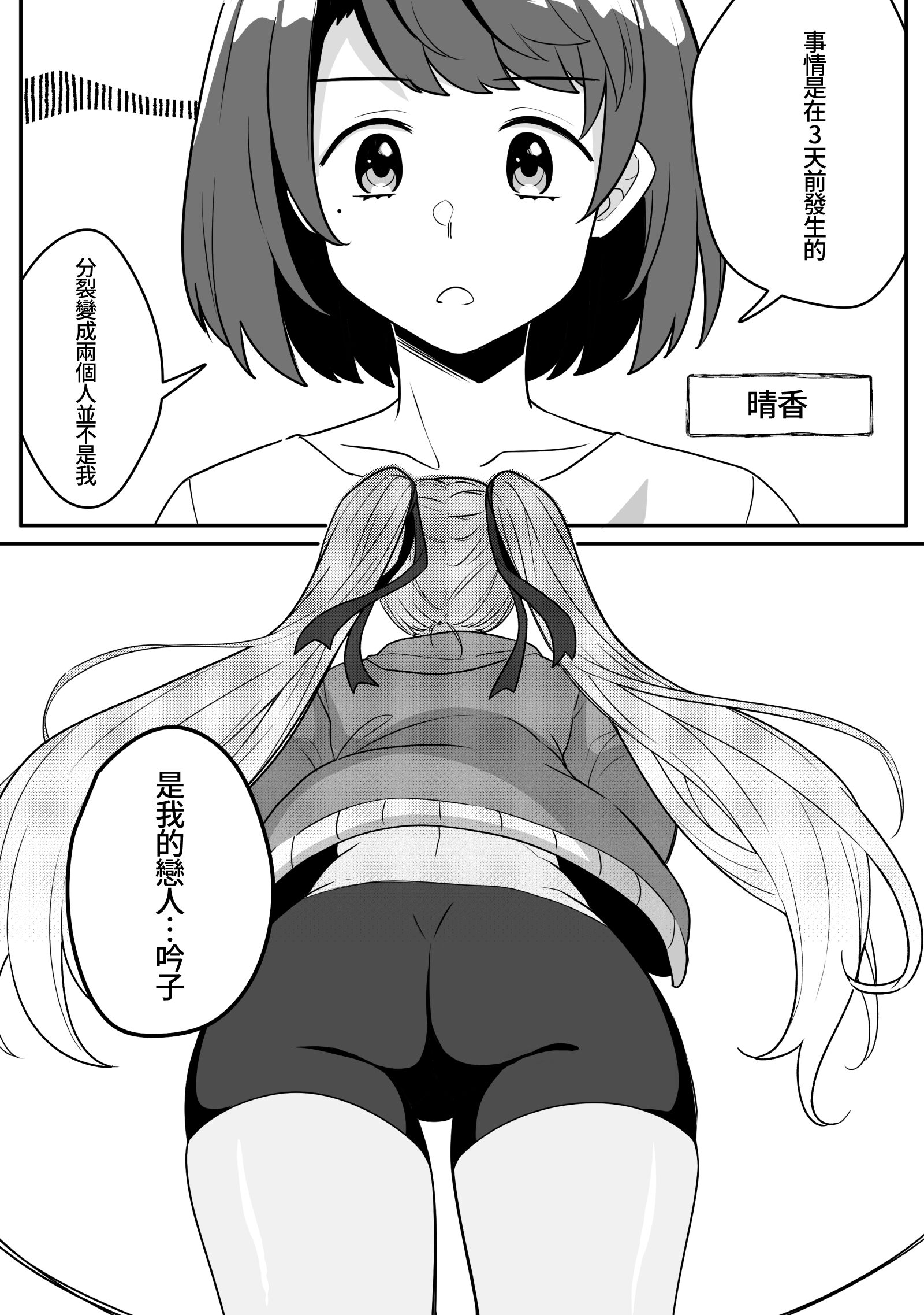04_02