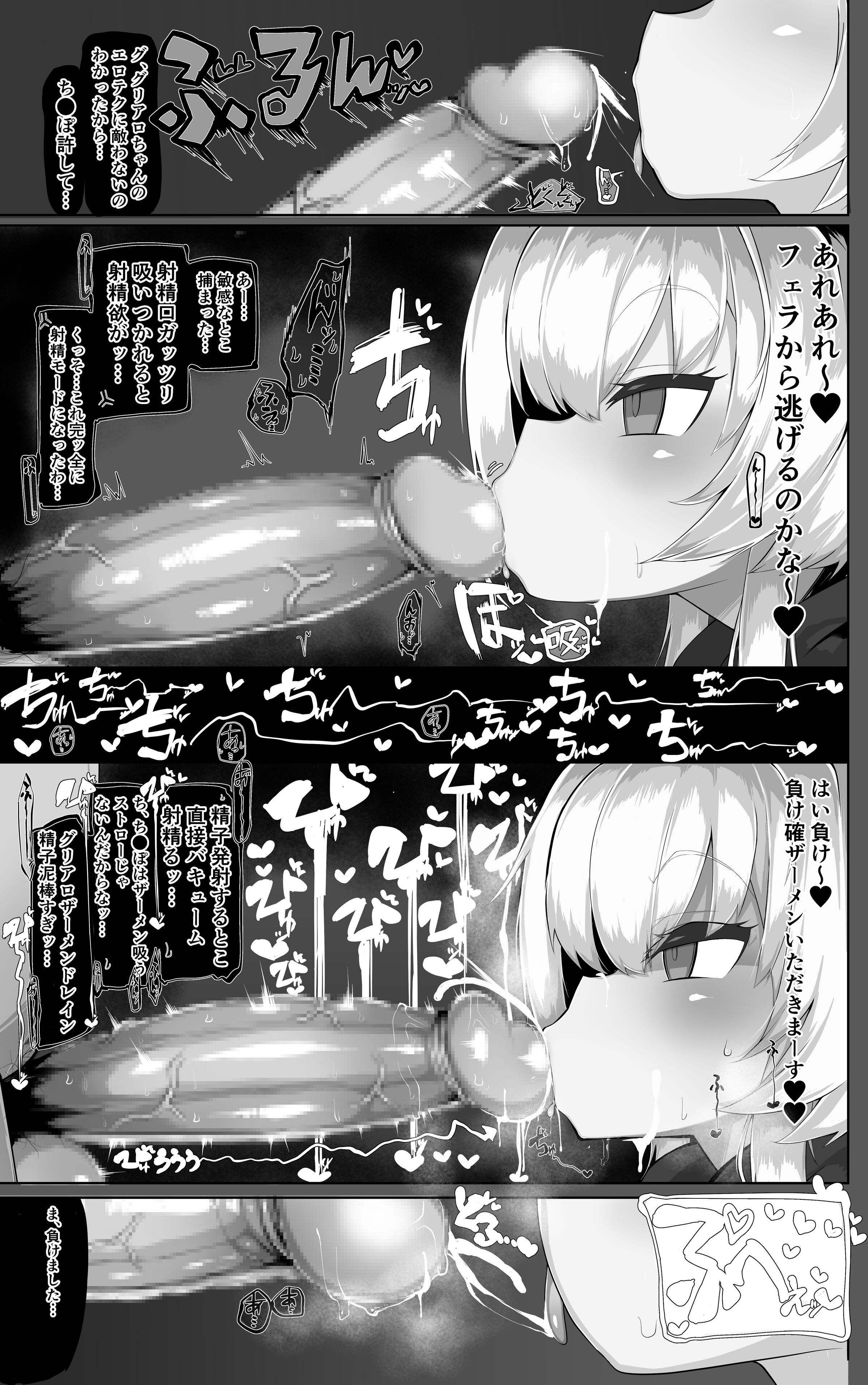 13_104391679_p12