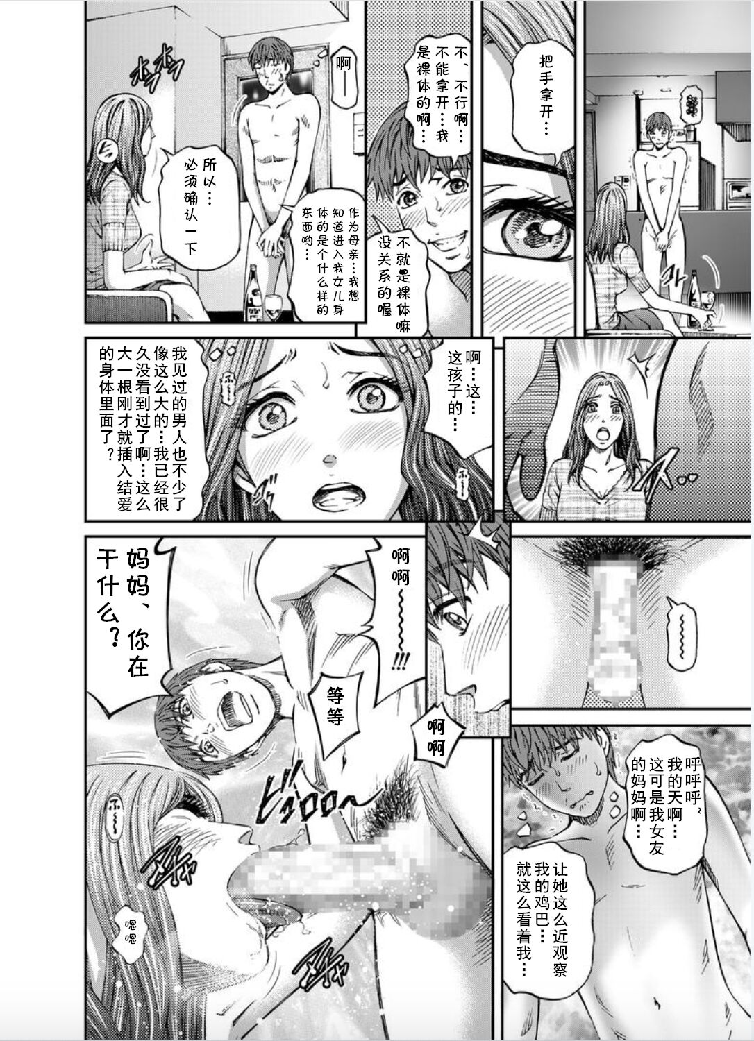 06_Erodorama_8.06