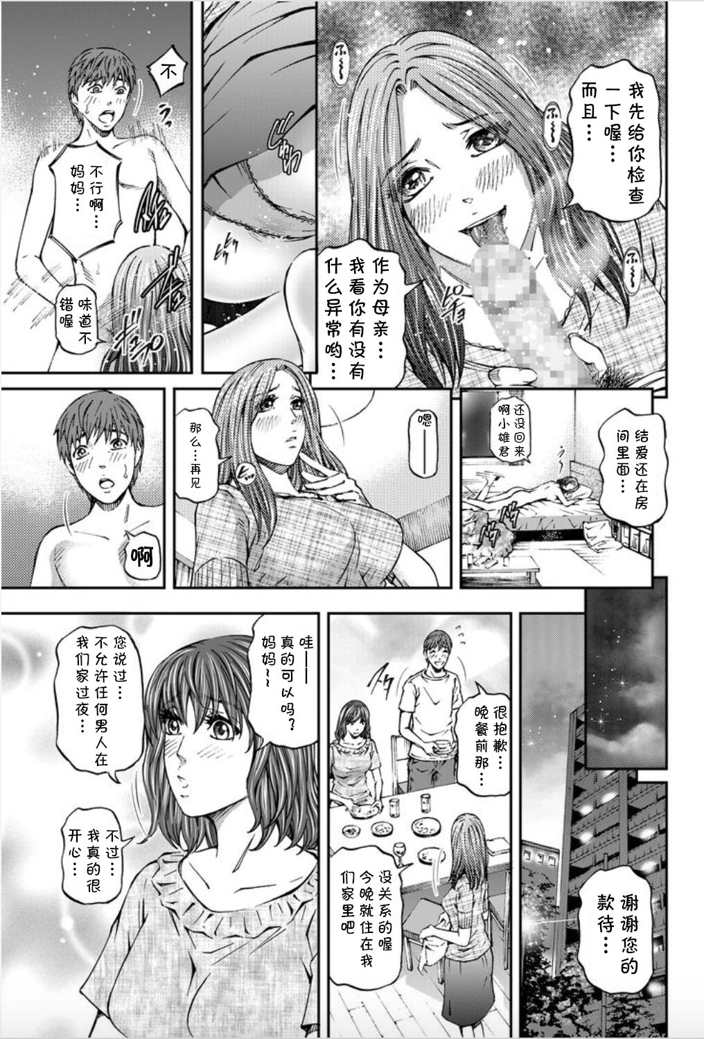 07_Erodorama_8.07